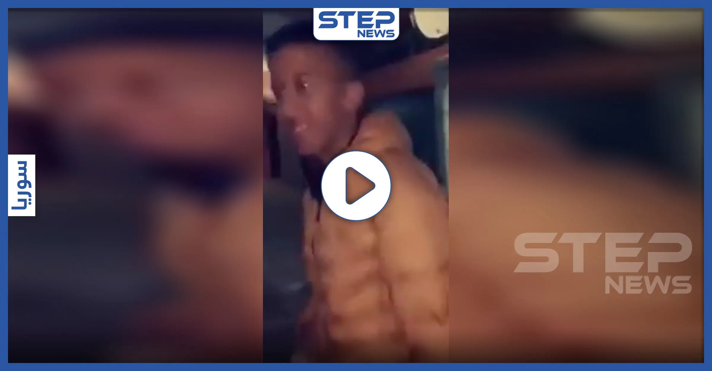 بالفيديو|| مراهق يقتحم حمام نسائي ببلدٍ عربي من أجل 10 دولارات..: المغرب