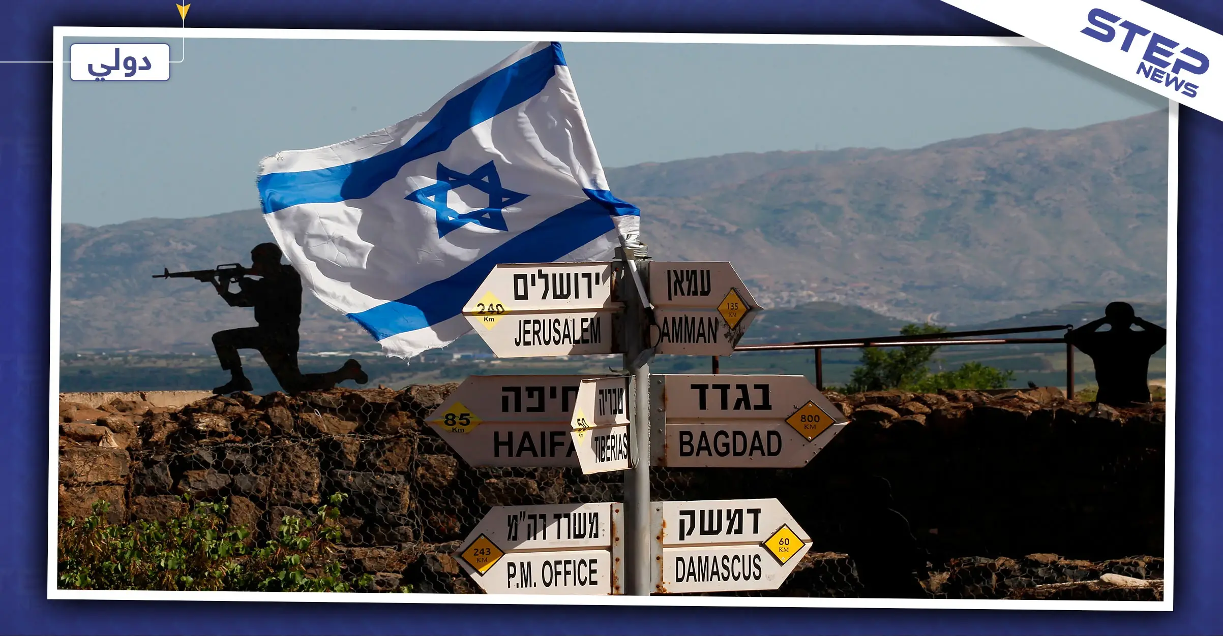 إسرائيل تحتفي بملك عربي وتضع صورته على طوابعها.. تعرّف عليه!: الملك حسين بن طلال