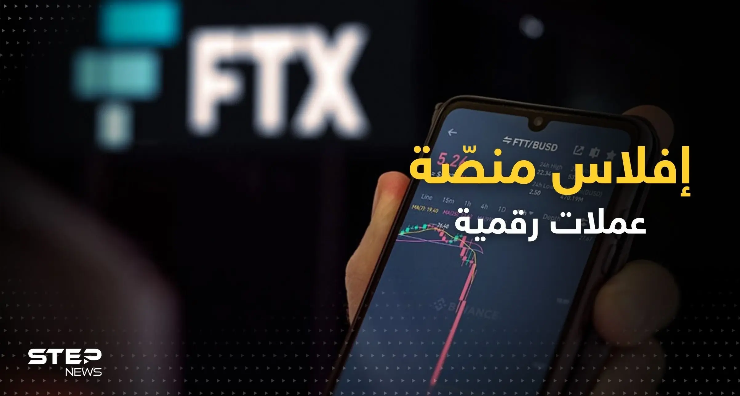 منصة عملات رقمية تعلن إفلاسها و"مرسيدس" تعلق العمل معها: مرسيدس