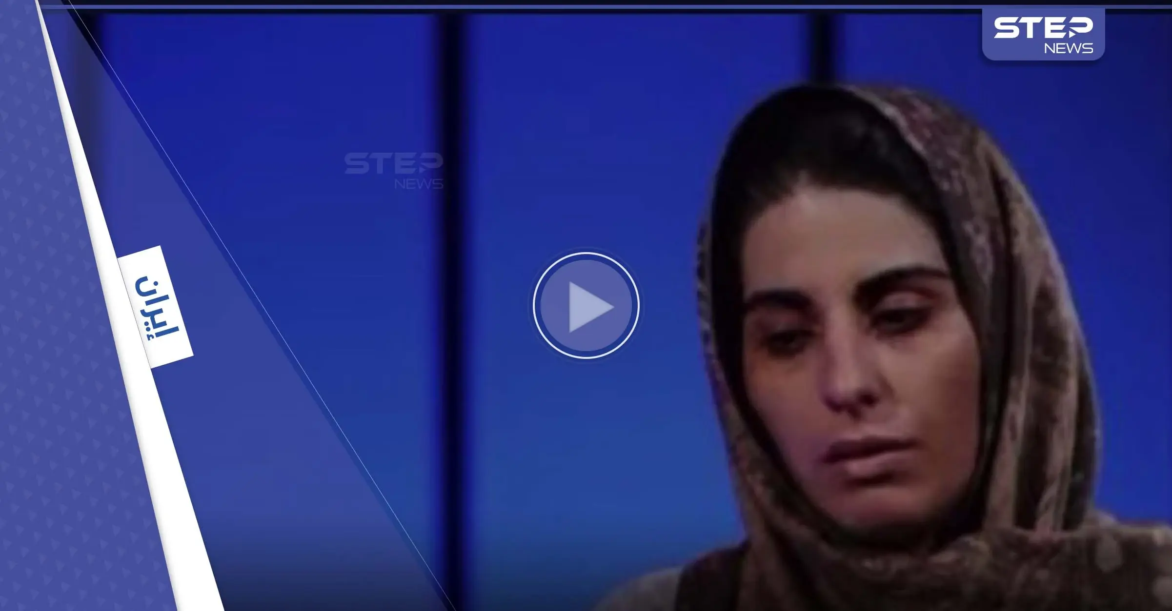 بالفيديو|| اعترافات "قسرية" للناشطة الإيرانية سبيده رشنو تشعل الغضب على المنصات: حسن روحاني