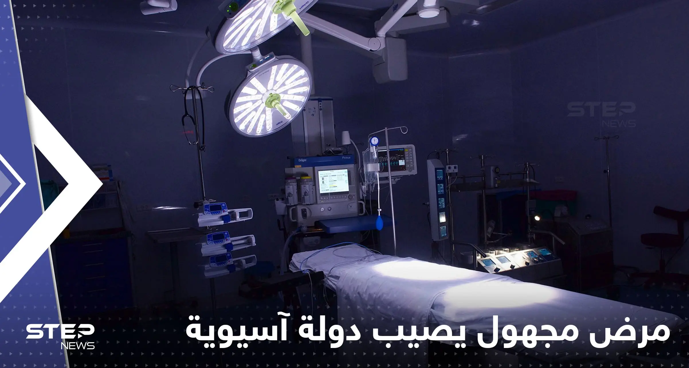 مرض "مجهول" يحصد أرواح 21 شخصاً في دولة آسيوية: طاجيكستان