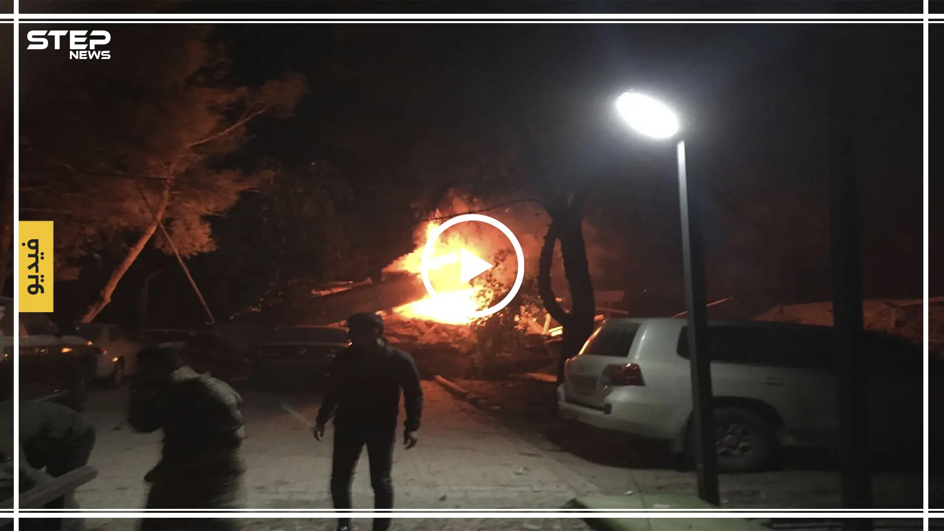 شاهد بالفيديو || انفجارات عنيفة تضرب قطعة عسكرية تركية في ولاية أورفا.. والتفاصيل: مدينة اورفا