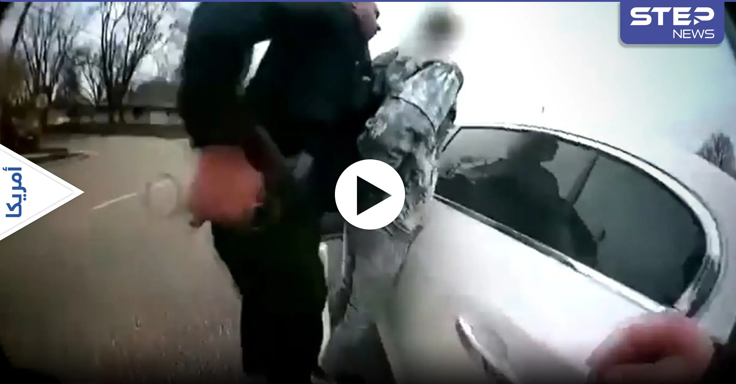 بالفيديو|| "اللعنة أطلقت النار عليه".. أمريكا تنشر فيديو تظهر فيه الشرطية التي تسبب باندلاع الاحتجاجات الأخيرة: فيديو