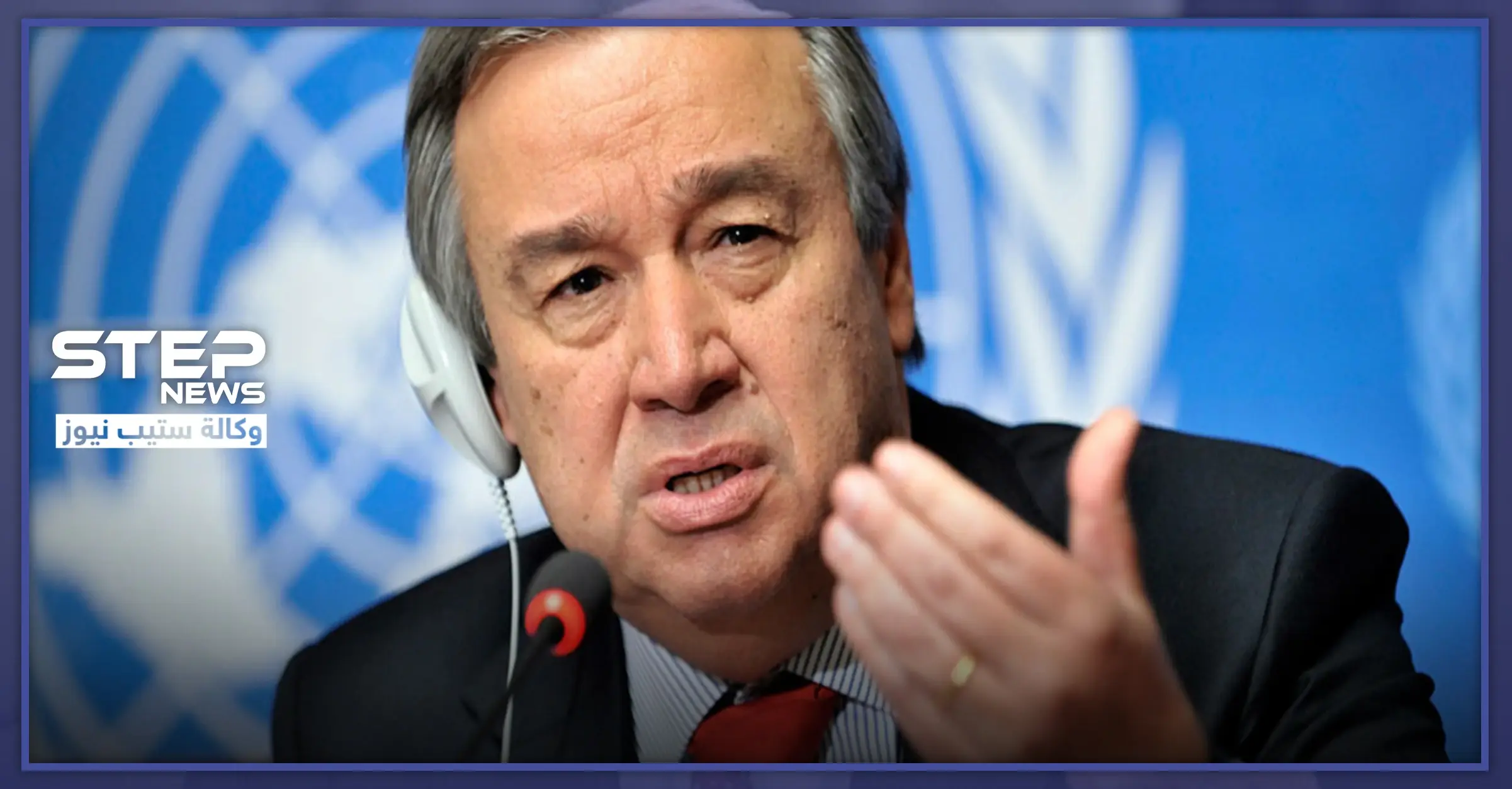 هذا ما قالته الأمم المتحدة عن اتفاق تركيا وروسيا حول إدلب.. والاتحاد الأوروبي يعلن مؤتمراً قريباً: بوتين