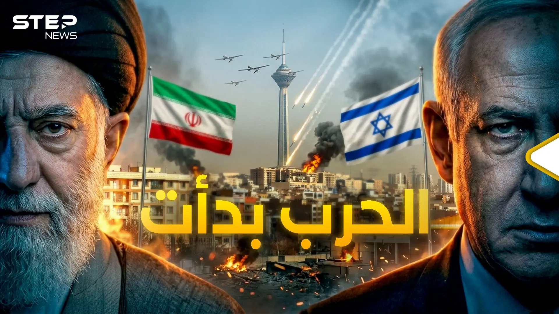 أمريكا وإسرائيل أمطرا إيران بالجحيم والقادم أخطر! المواجهة الكبرى اندلعت: حرب إيران وإسرائيل