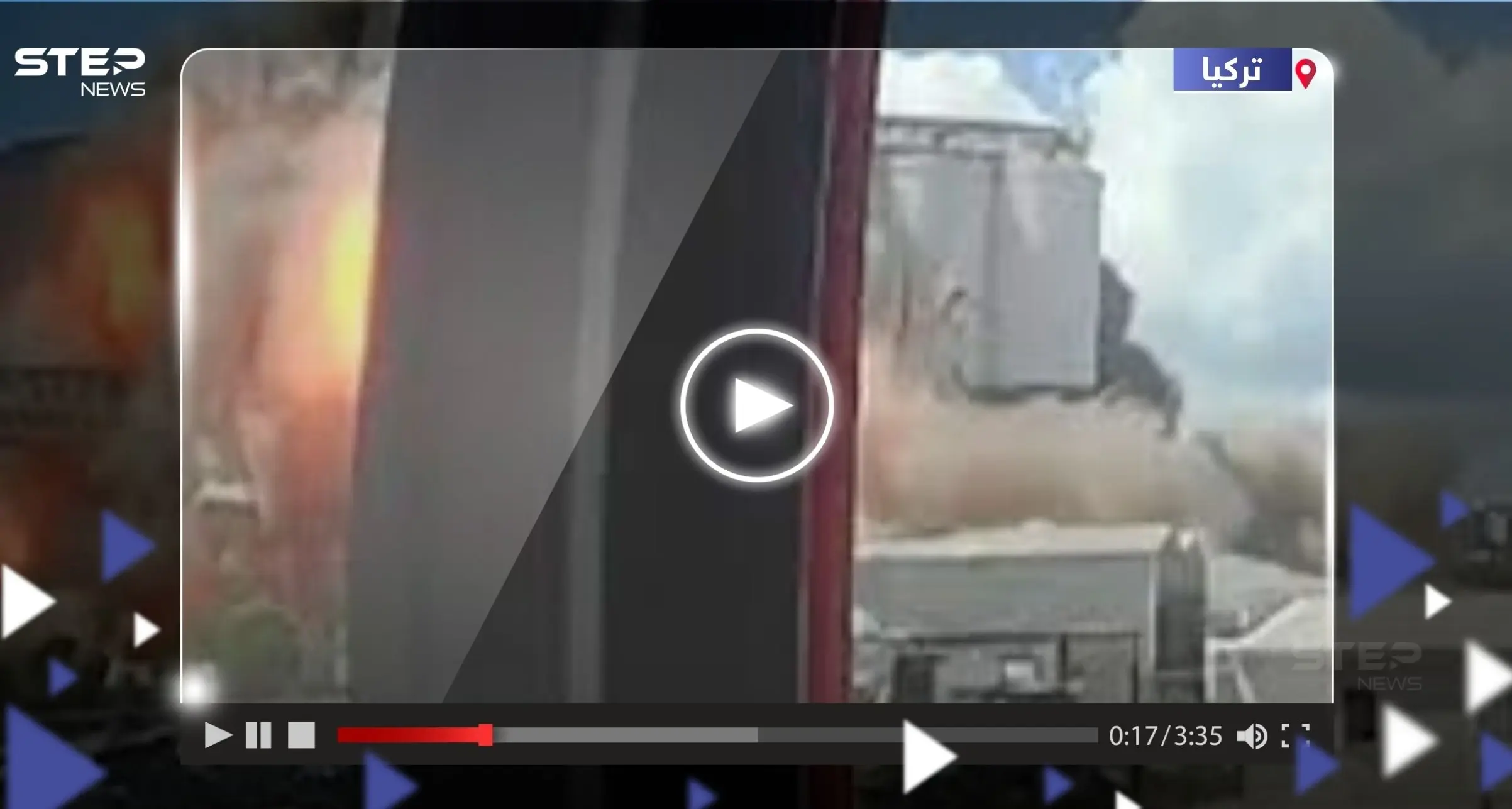 شاهد.. لحظة الانفجار الضخم في ميناء درينجة التركي وارتفاع بعدد الجرحى: انفجار ضخم