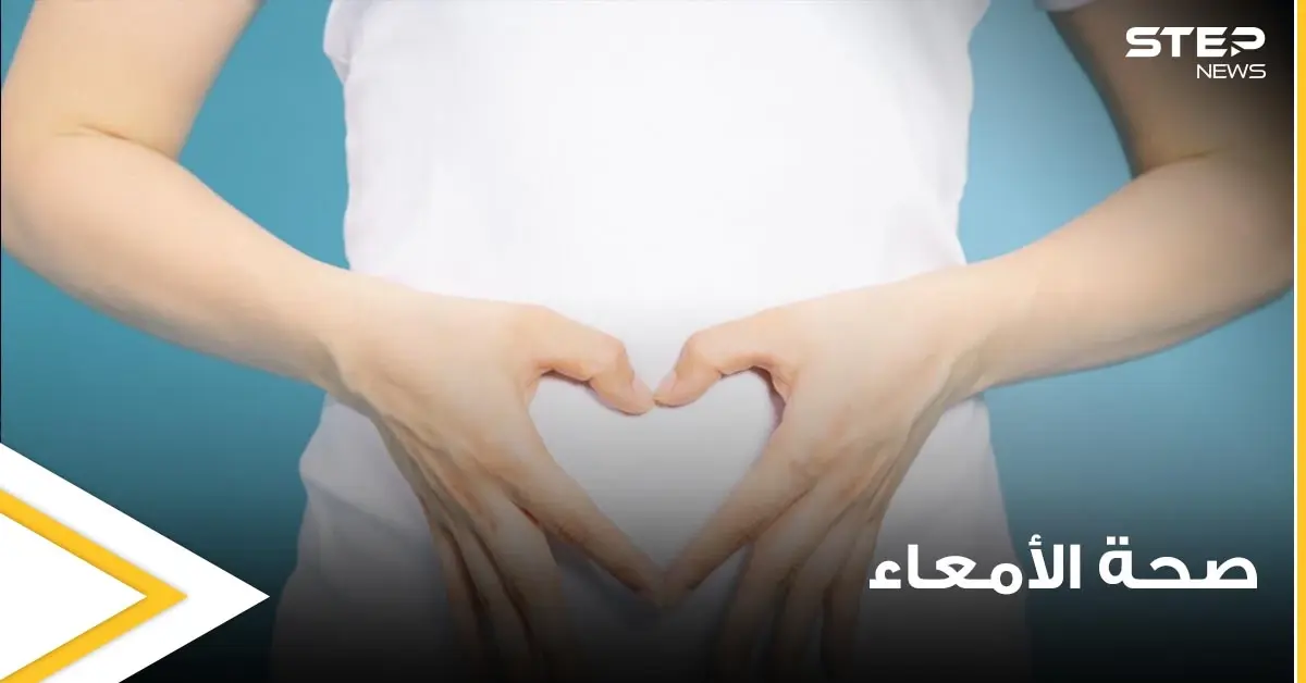 مدرجة في قائمة المواد المسببة للسرطان.. تعرف على 3 أطعمة لذيذة إلا أنها تعتبر الأخطر على الأمعاء: الجهاز الهضمي