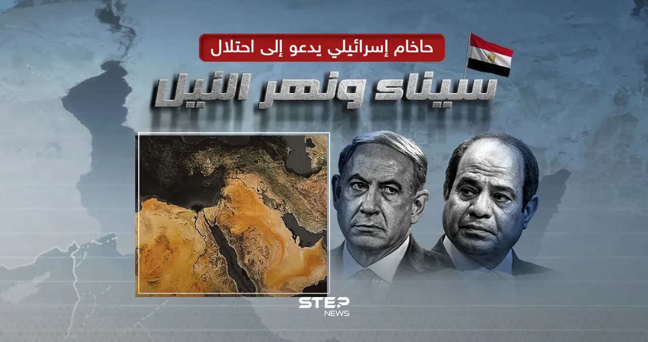 حاخام إسرائيلي يدعو لمخطط إسرائيل الكبري من جديد: #طوفان_الأقصى