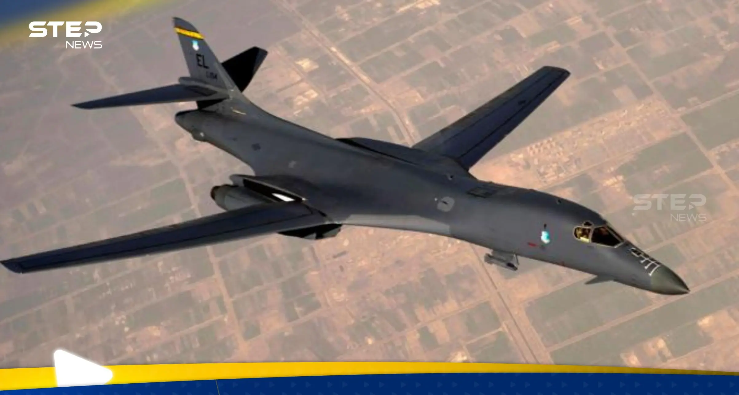 بقدرات نووية.. تعرف إلى قاذفات B-1 الأمريكية التي نفذت ضربات بسوريا والعراق ضد أهداف إيرانية: أسلحة أمريكية