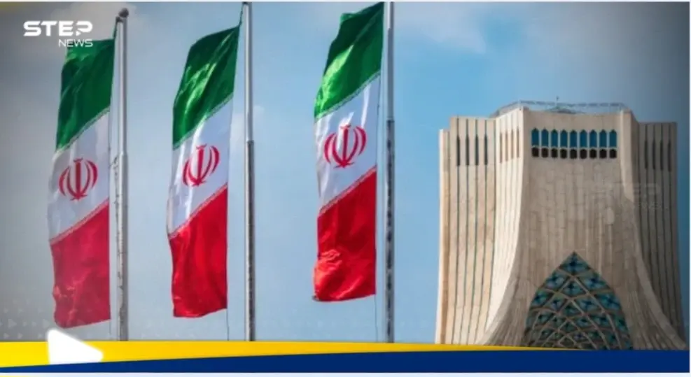 إيران