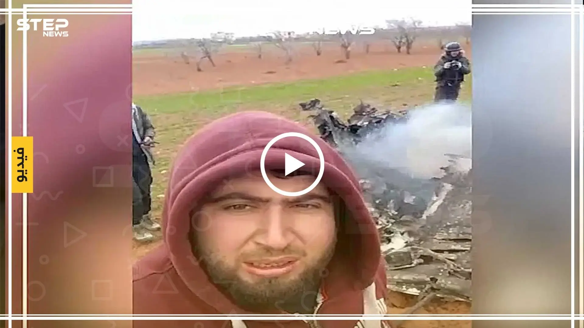 شاهد بالفيديو|| احتراق أحد الطياريين داخل المروحية التي أسقطتها فصائل المعارضة شرقي إدلب: بالفيديو سوريا