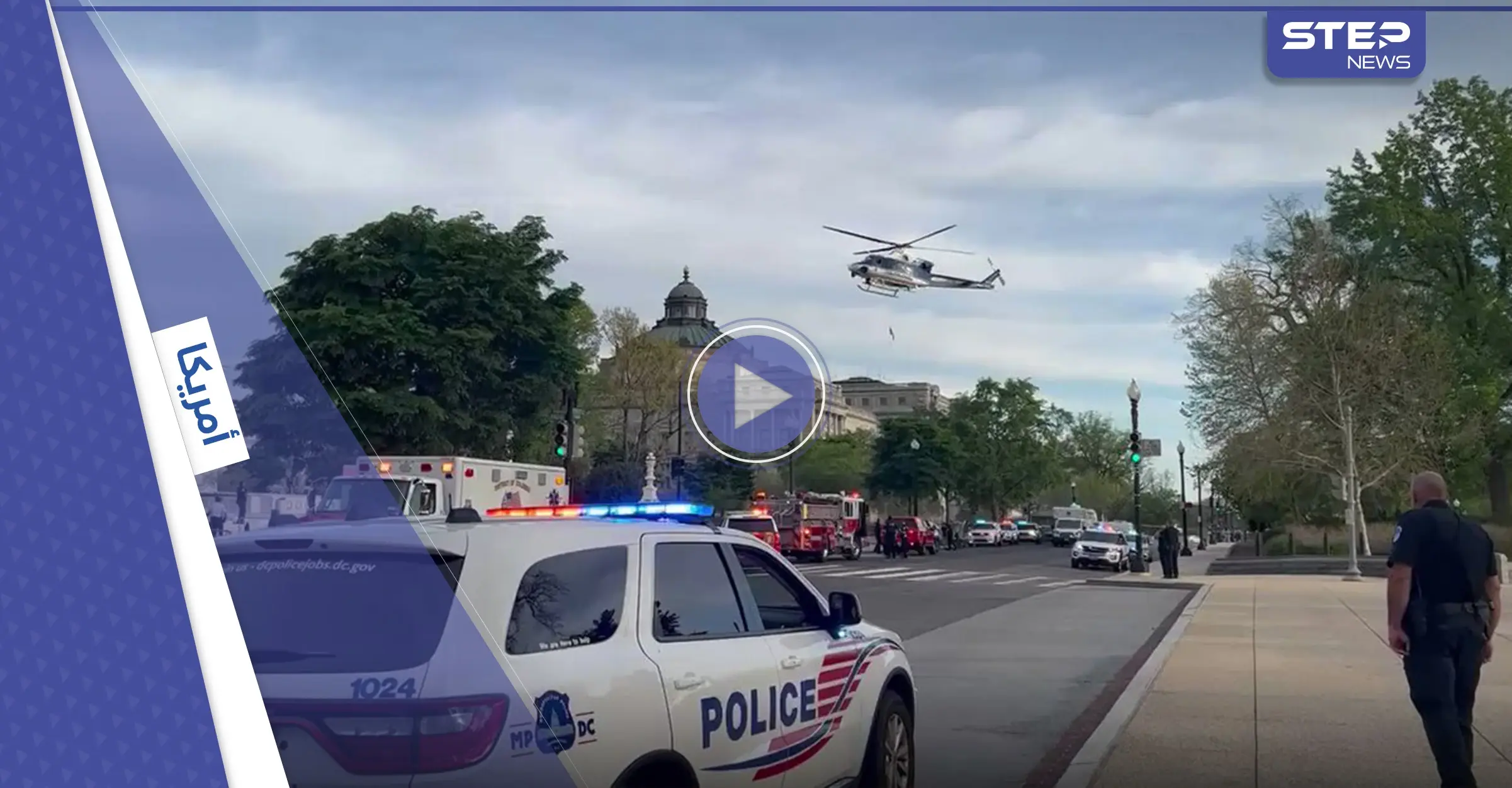 بالفيديو|| رجل يضرم النار بنفسه ويثير الذعر أمام المحكمة العليا بأمريكا.. وآخر يطلق الرصاص عشوائياً ثم ينهي حياته: رجل يضرم النار بنفسه