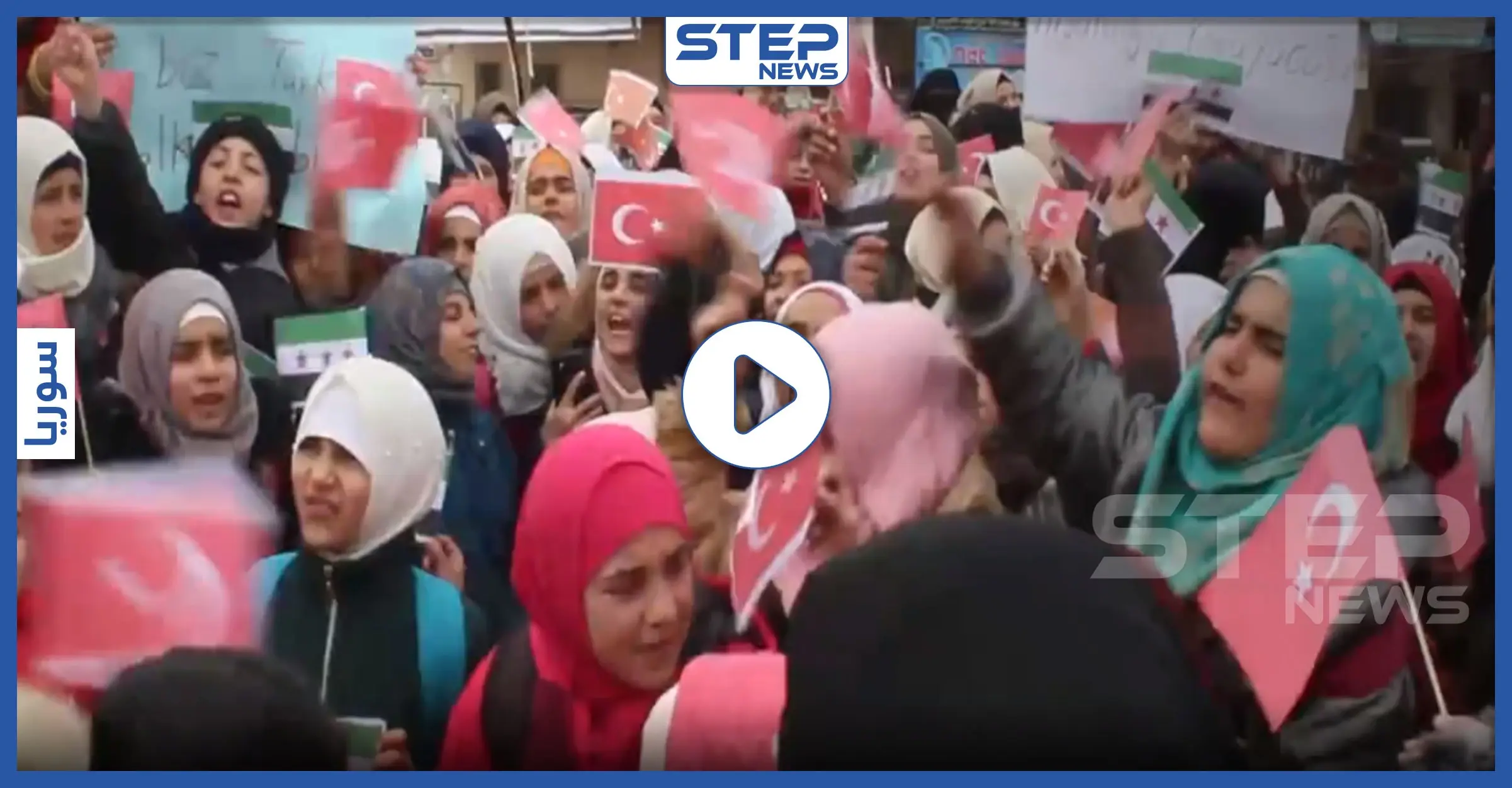 موالون لتركيا ينظمون مسيرة أطفال مؤيدة للتدخل العسكري التركي بإدلب: فيديو سوريا
