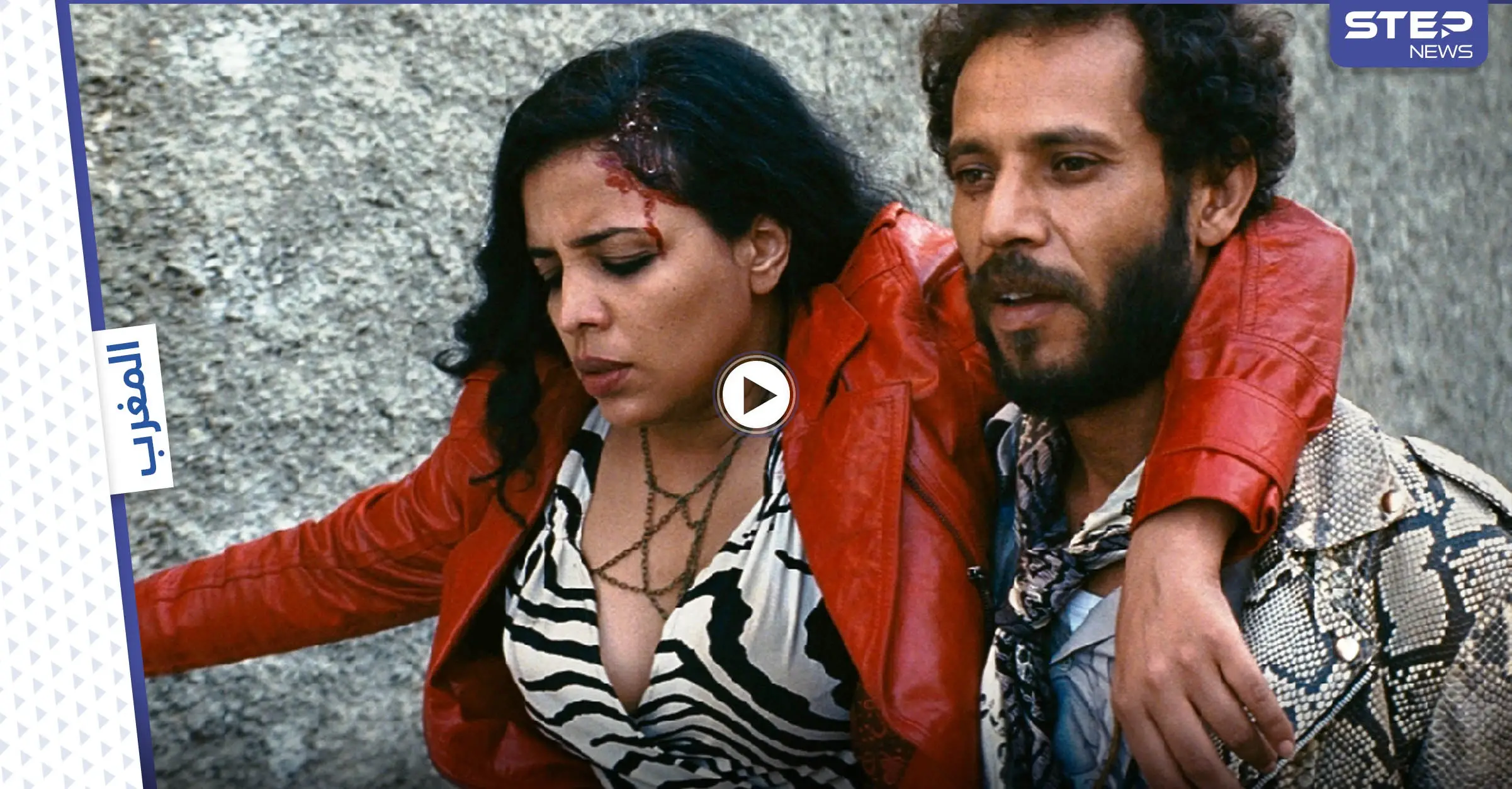 بالفيديو|| لقطات خادشة للحياء ضمن عرض لفيلم "زنقة كونتاكت" المغربي يثير الجدل ويشعل مواقع التواصل: فيلم