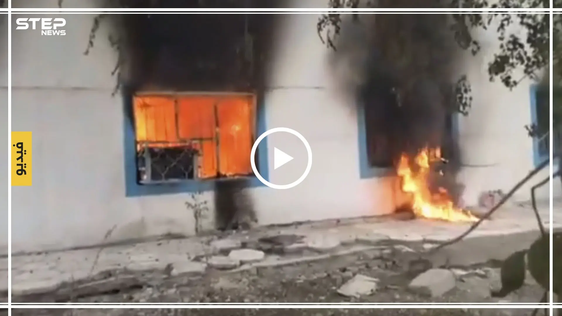 بالفيديو || غليان شعبي في العراق.. ومتظاهرون يحرقون مقر "حركة الوفاء" جنوبي البلاد: محافظ النجف