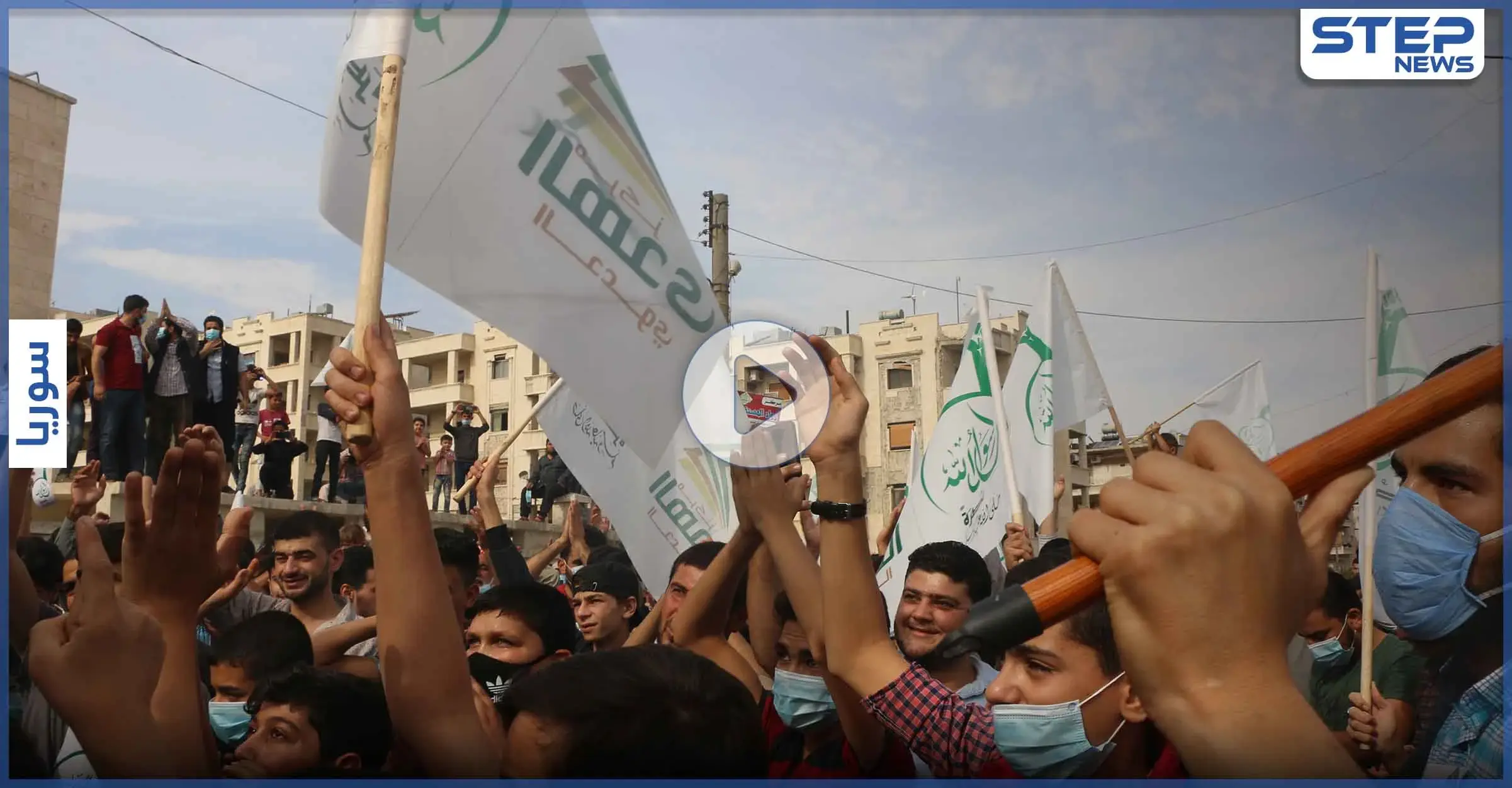 خروج مظاهرة من مسجد شعيب بحي مساكن الضباط بمدينة إدلب استنكاراً لنشر الرسوم المسيئة للرسول محمد: صلاة الجمعة