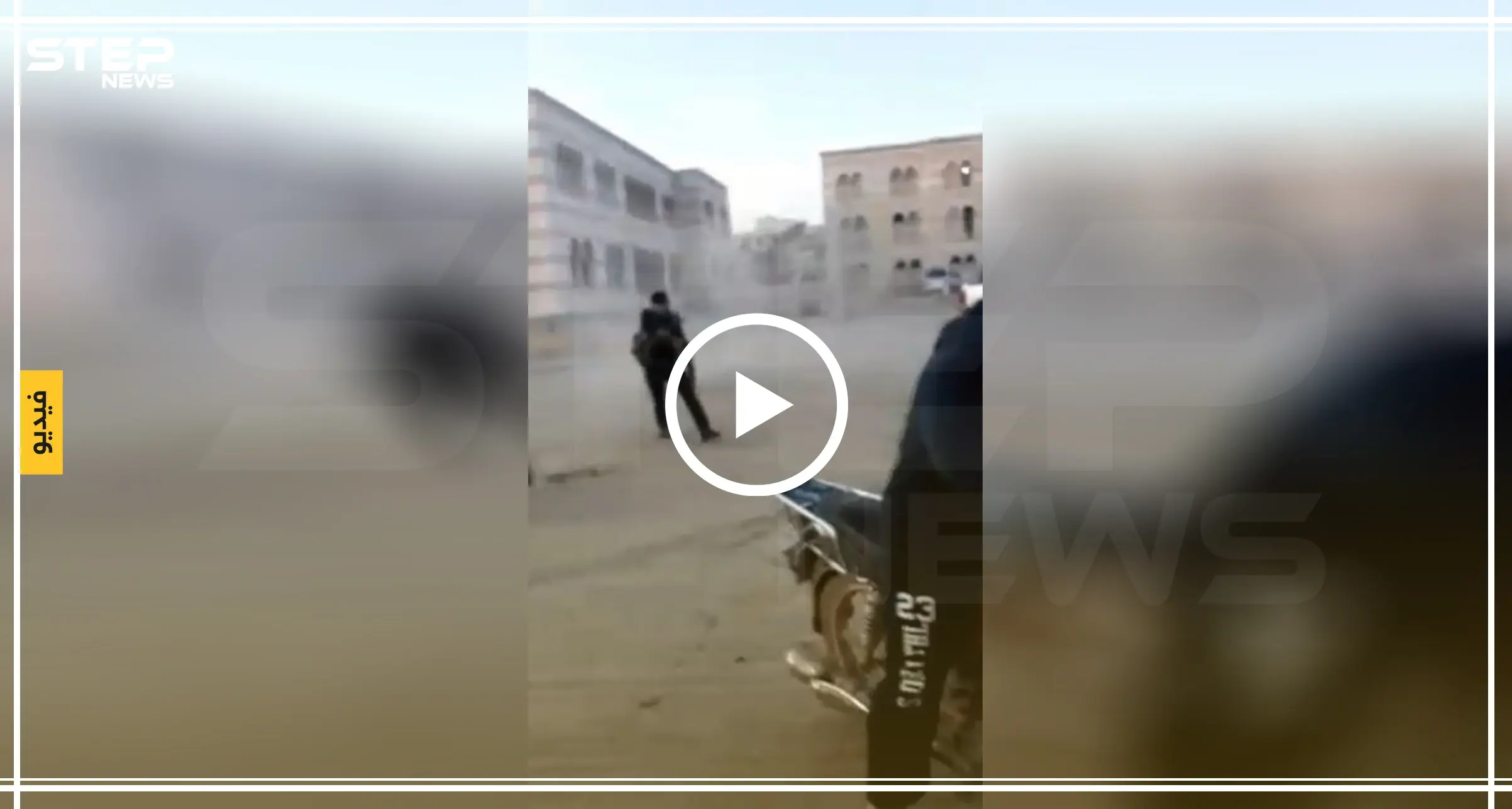 بالفيديو| اشتباكات بالرشاشات الثقيلة بين عائلتين باعزاز شمالي حلب.. والسبب كيس قمامة!!: اقتتال