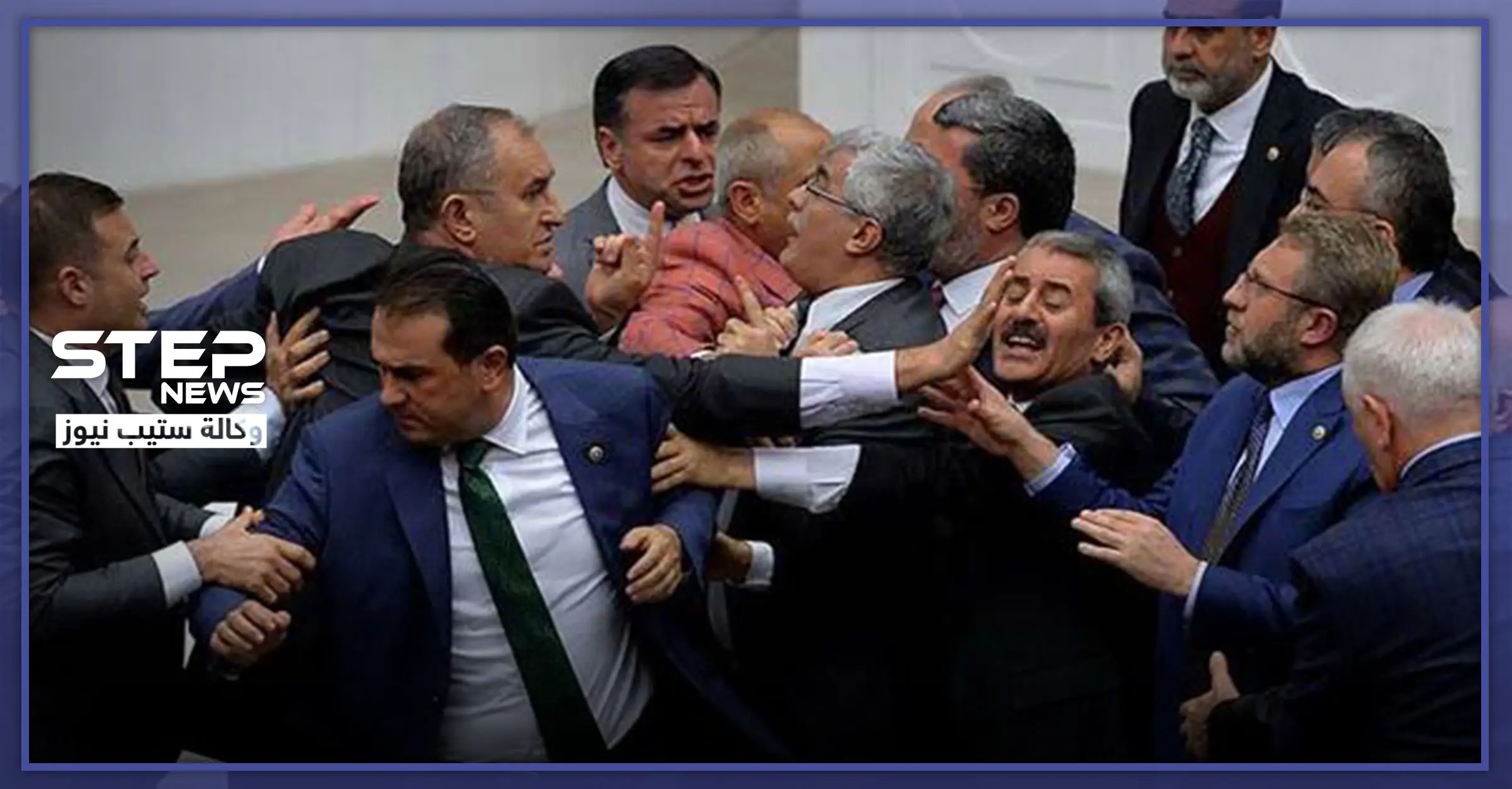 بالفيديو|| تزامنًا مع المعارك العنيفة.. إدلب تتسبب باشتباكات تحت قبة البرلمان التركي: معارك ادلب