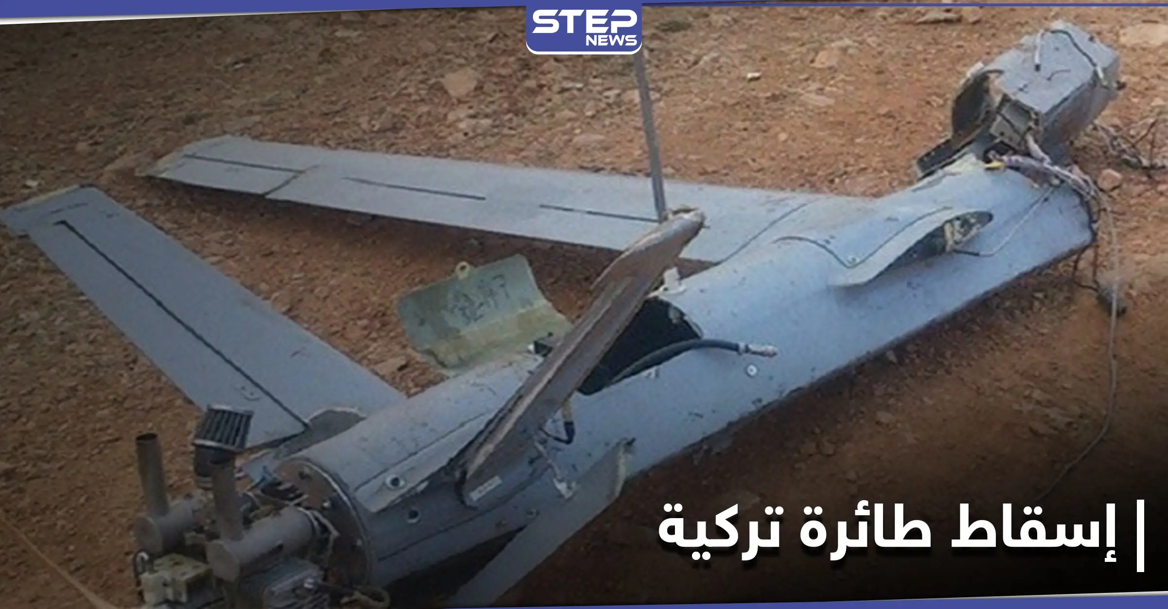 أرمينيا تسقط طائرة تركية في قره باغ وأذربيجان تكشف خسائر الأولى: بيرقدار