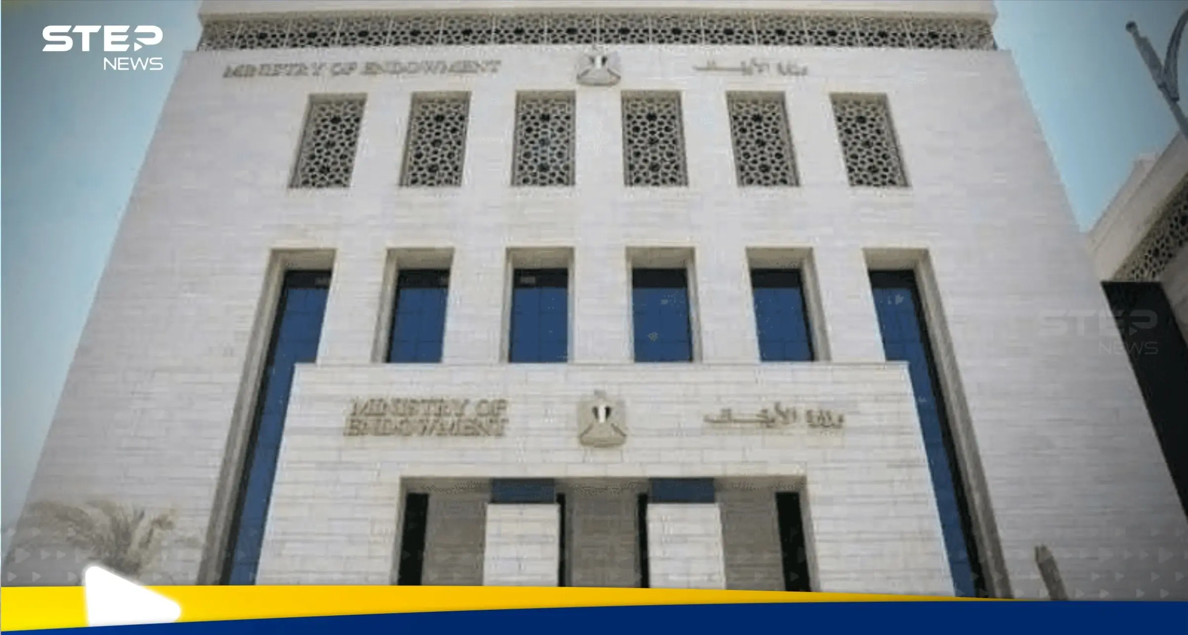 الأوقاف المصرية تتحرك بعد فيديو "مسيء" في ذكرى المولد النبوي من داخل مسجد: أخبار مصر