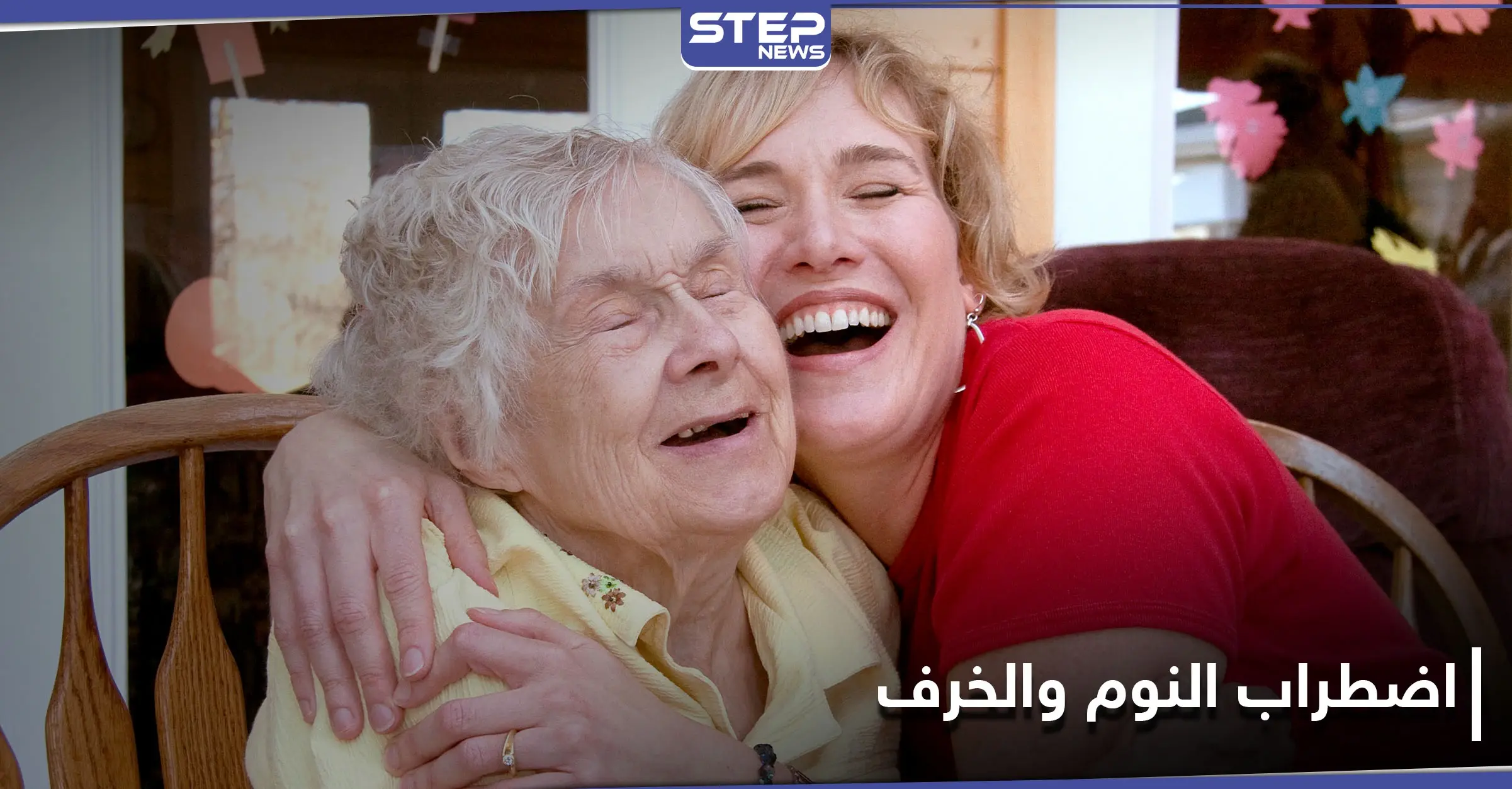 ما هو خرف أجسام ليوي .. وعلاقة اضطراب النوم بها: مرض باركنسون