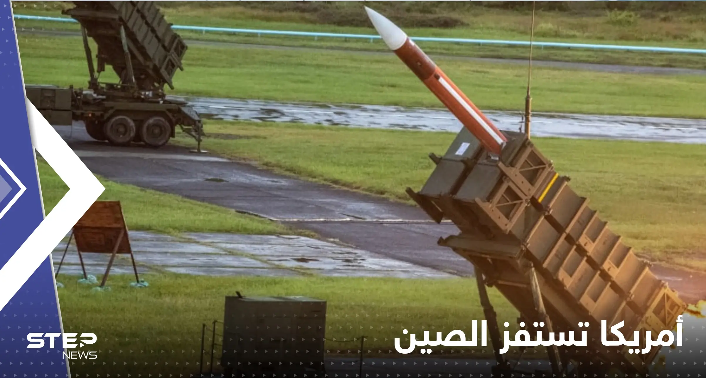 أمريكا تستفز الصين بخطوة عسكرية بمليار دولار نحو تايوان.. وبكين تستنفر: صفقة سلاح أمريكية