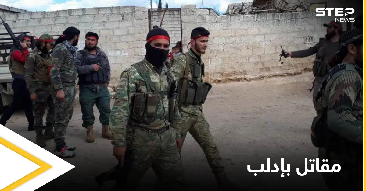 "المصاري الي بجيبي وصلولها لأولادي".. وصية مقاتل على جبهات إدلب قبل دخوله لغرفة العمليات (فيديو وصور): صور