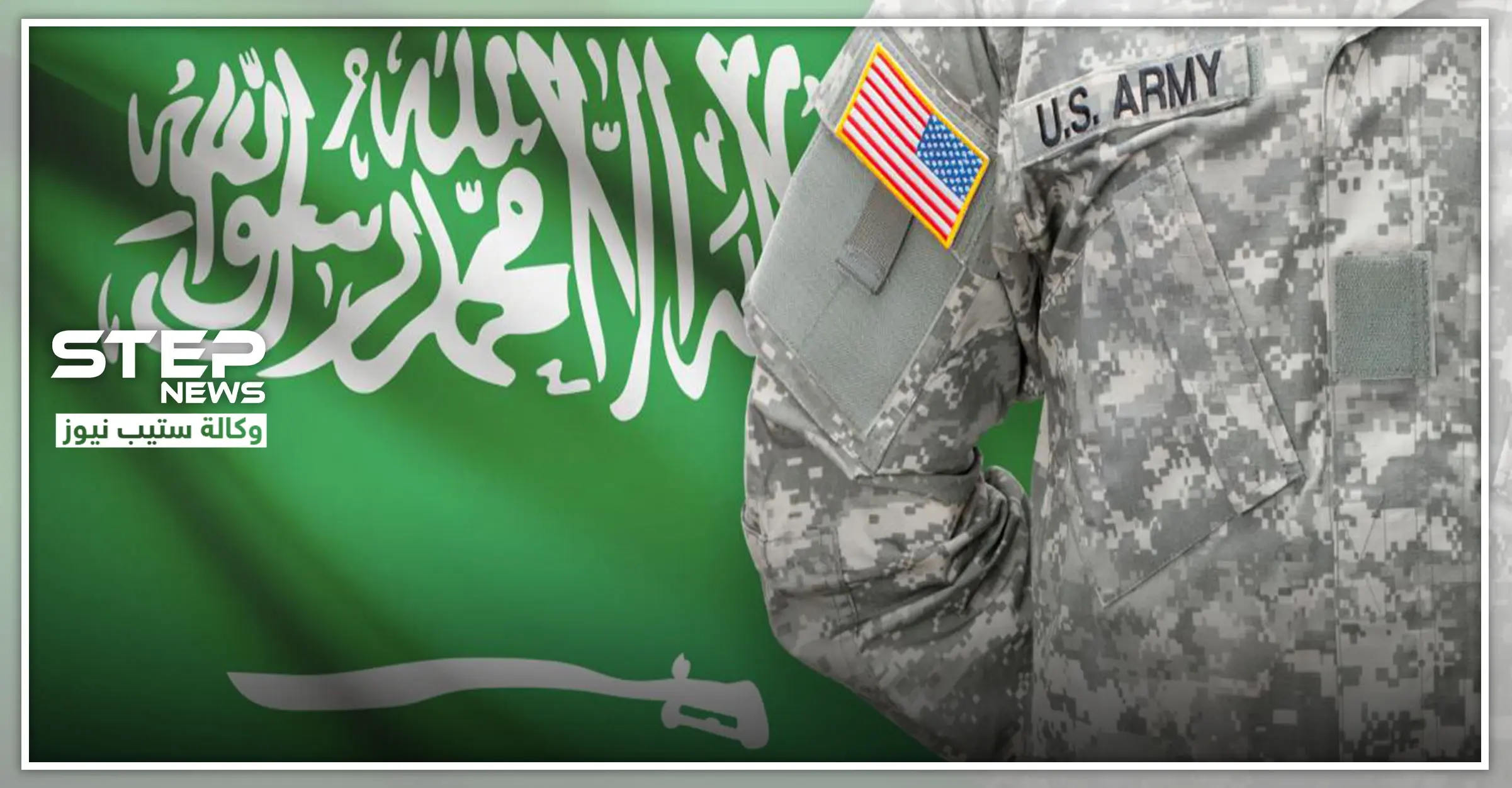 واشنطن: الرياض دفعت أول 500 مليون دولار كدفعة أولى تعويضًا عن هذا: البنتاغون