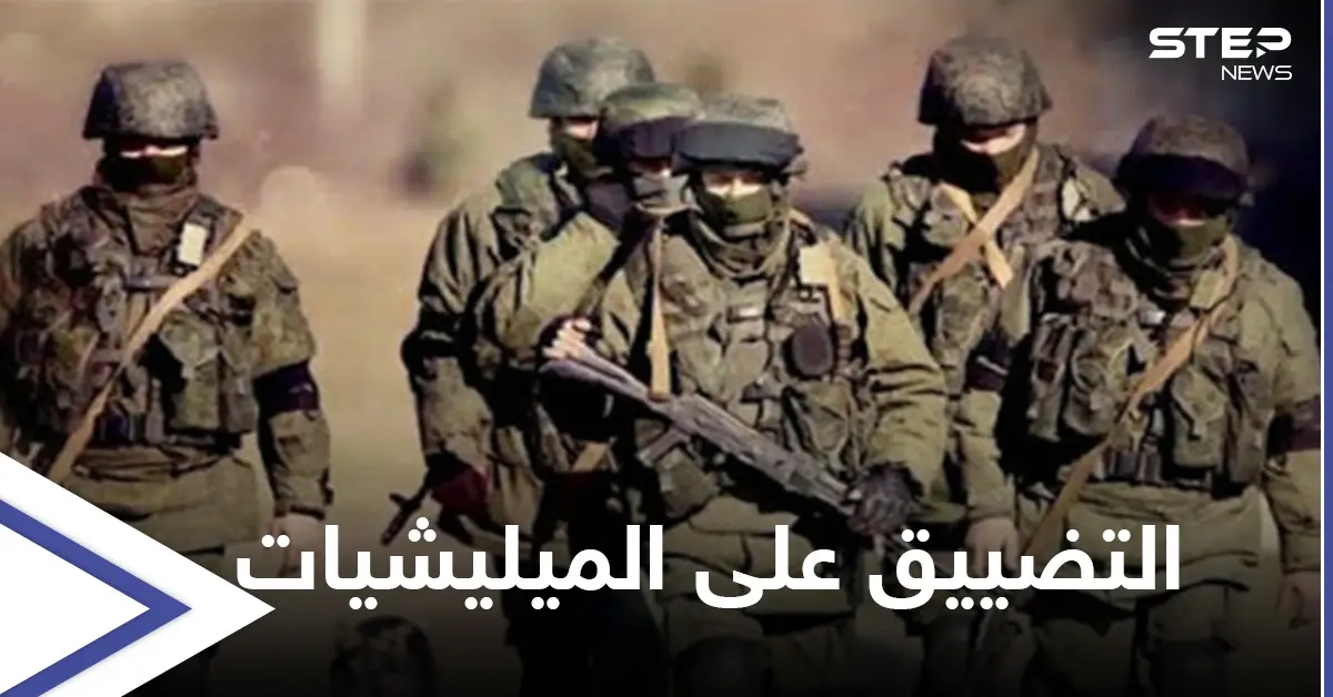 خاص|| قتلى لميليشيا "حزب الله" العراقي بالرقة .. والنظام يستعين بـ "فاغنر" لضبط ميليشيا الدفاع الوطني بدير الزور: ميليشيا الدفاع الوطني