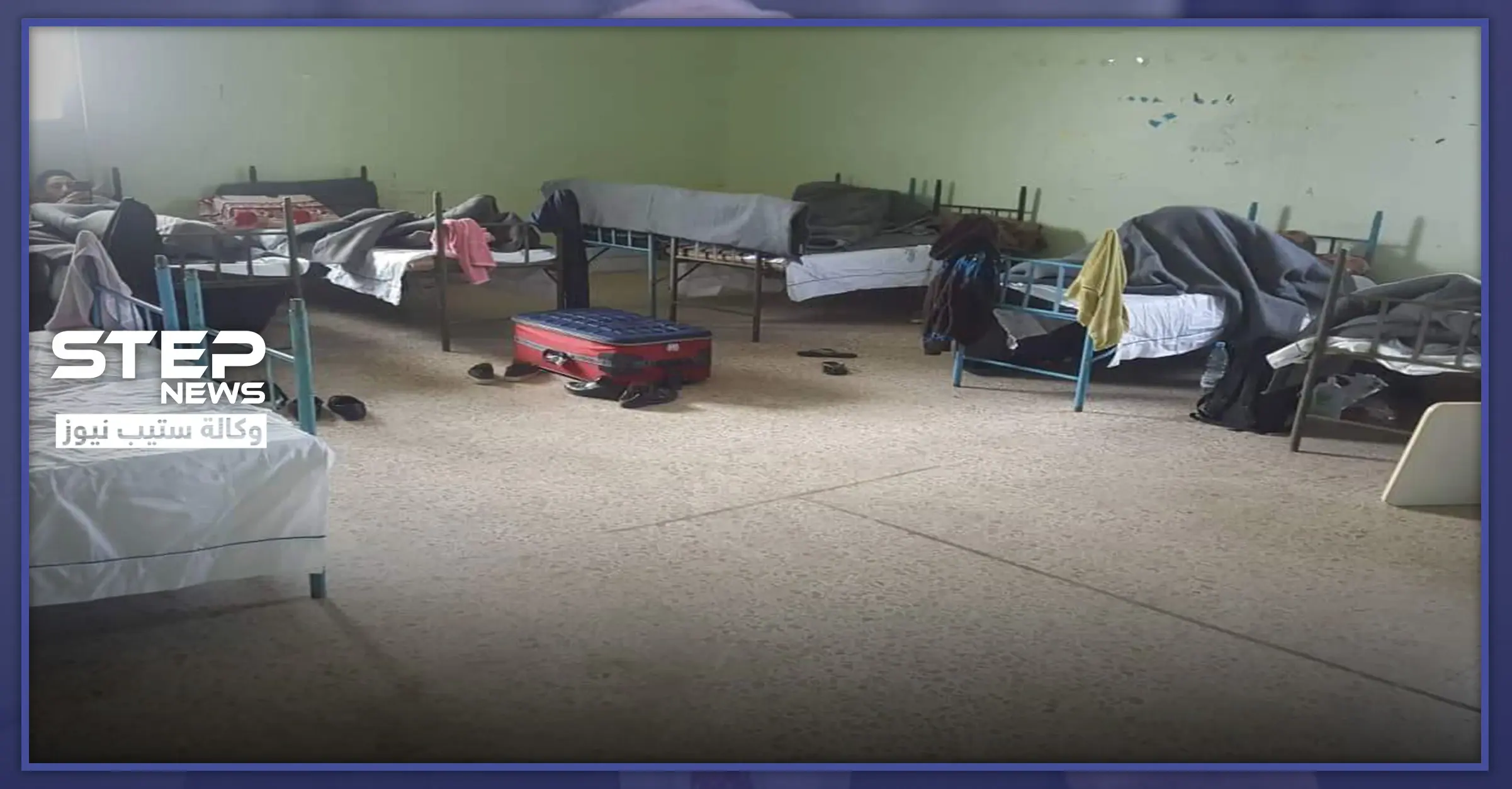 شاهد|| تدخل باشتباه بالكورونا لتخرج بالطاعون والسارس والسل.. مشاهد صادمة لمركز الحجر الصحي بريف دمشق: الصحة