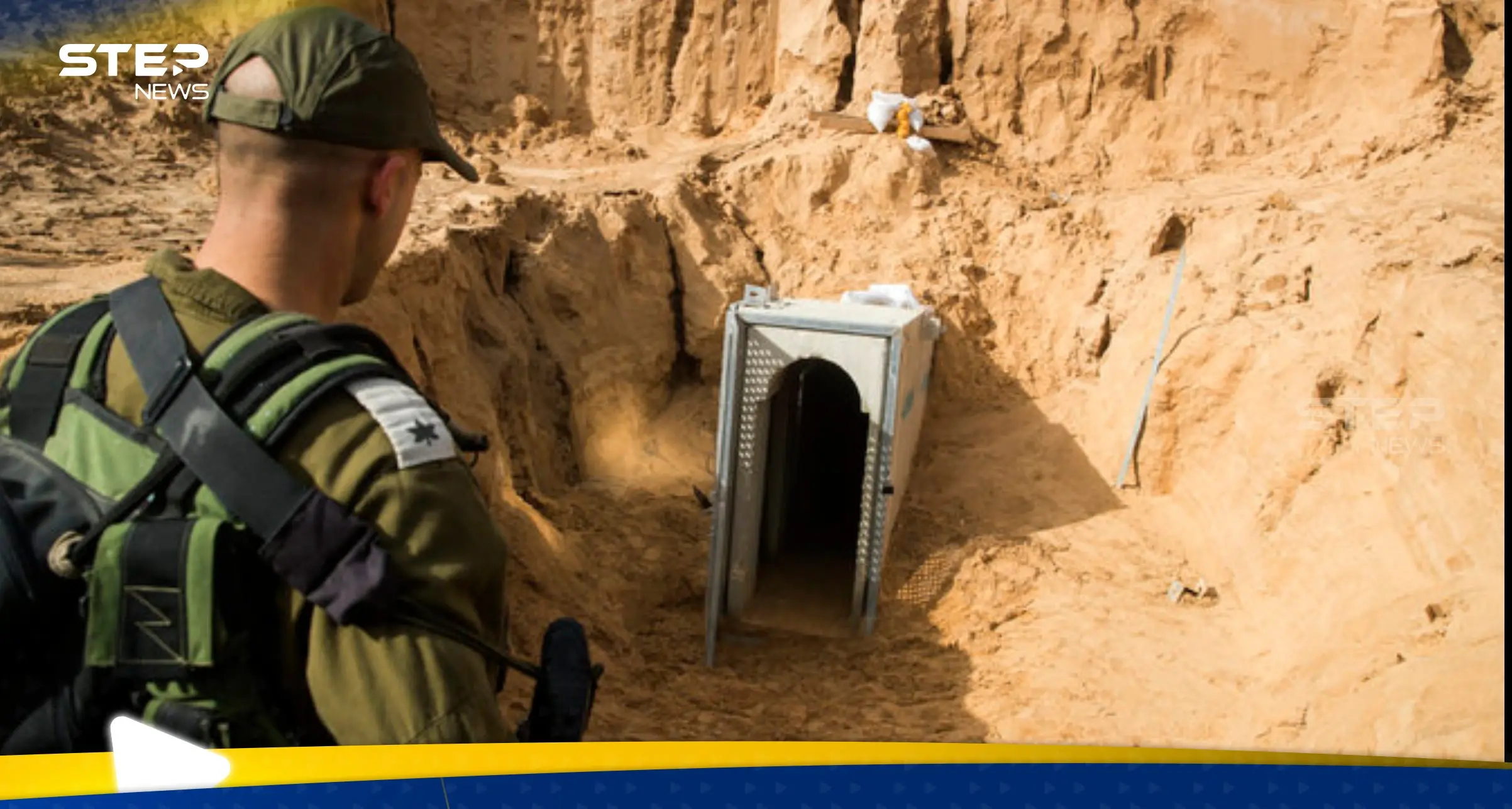 "كابوس تحت الأرض".. تقرير أمريكي يكشف عن "مفاجأة" تعرض لها الجيش الإسرائيلي بغزة: حرب غزة