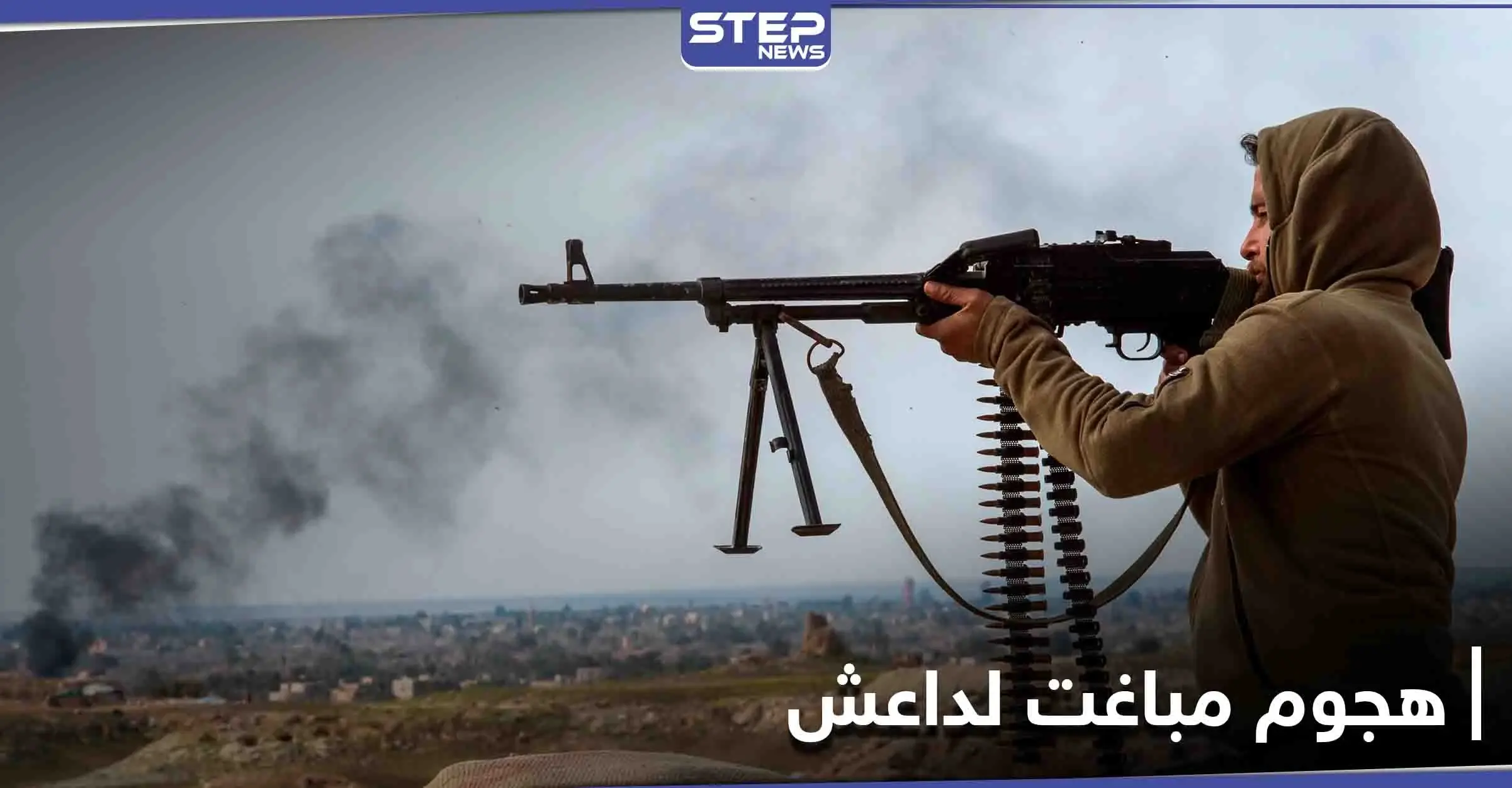 داعش يشنّ هجوماً مباغتاً ويختطف 19 شخصاً في البادية السورية غالبيتهم من المدنيين: البادية السورية