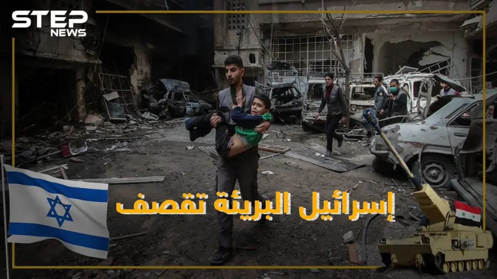 إسرائيل تقتل مدنيين لأول مرة بغاراتها ونظام الأسد يبرئها: إسرائيل لم تكن تقصد!!: سلايد رئيسي