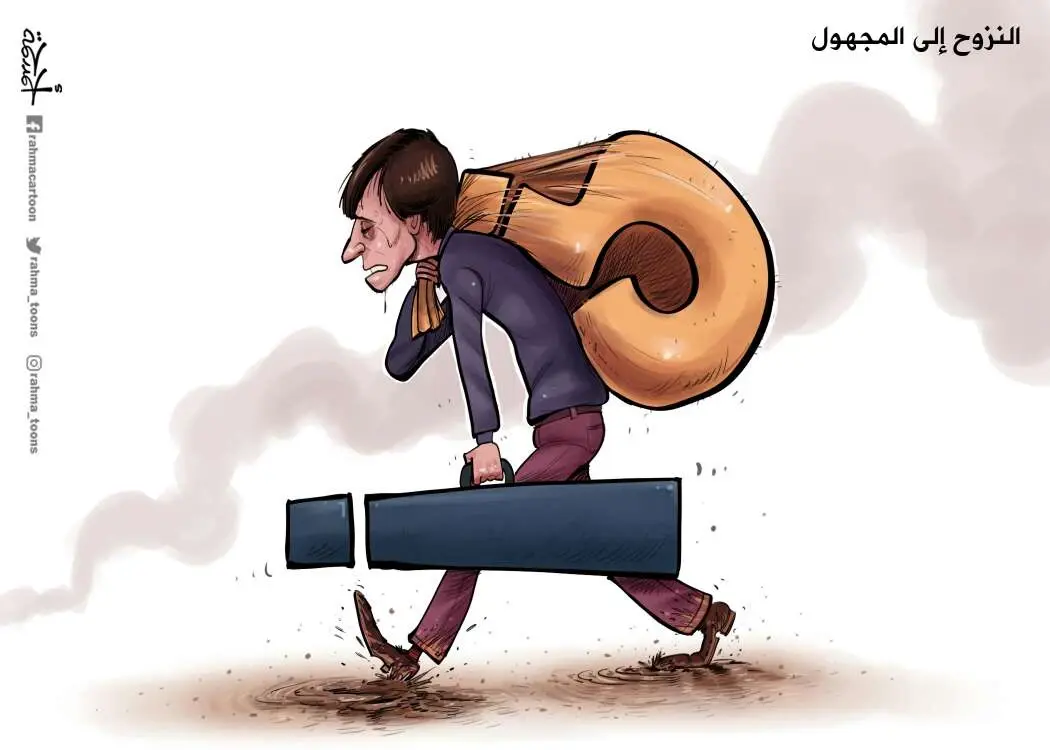 كاريكاتير || النزوح إلى المجهول: نزوح