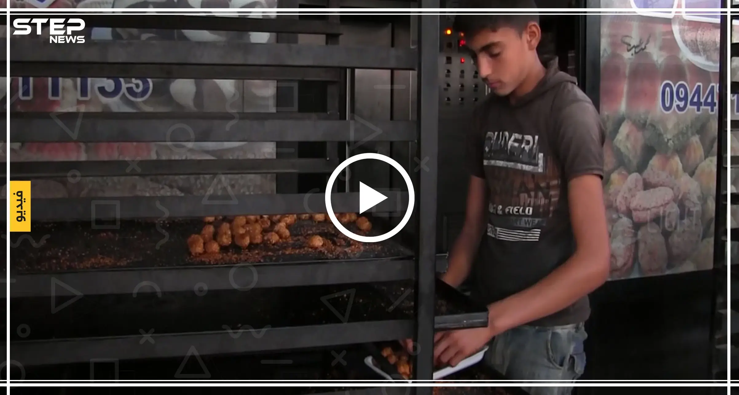 جولة :تحضيرات عيد الأضحى في ريف حلب الغربي: عيد الاضحى