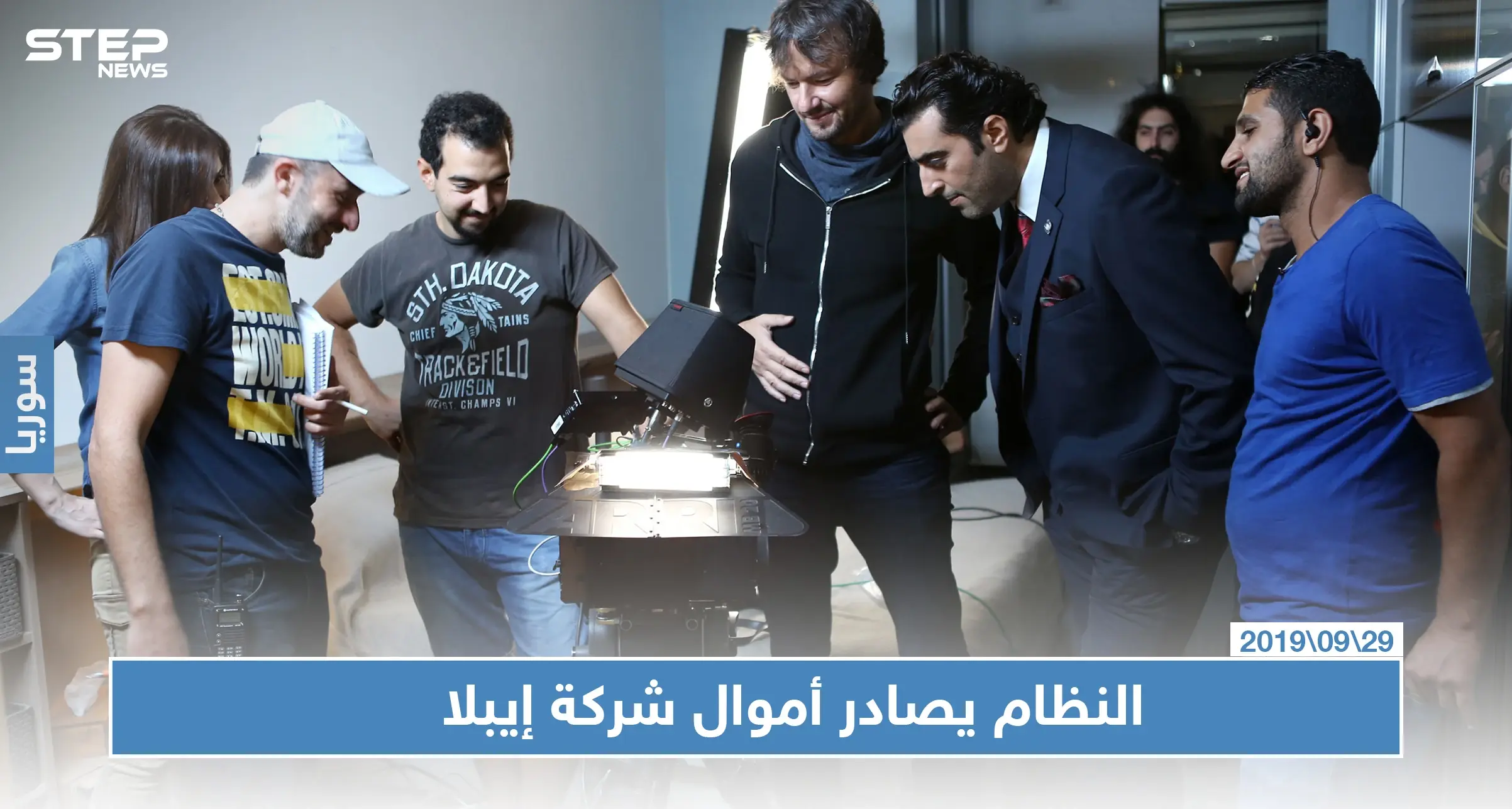 النظام السوري يحجز على أموال شركة فنية على خلفية مسلسل يحاكي سيرة حافظ الأسد: النظام السوري