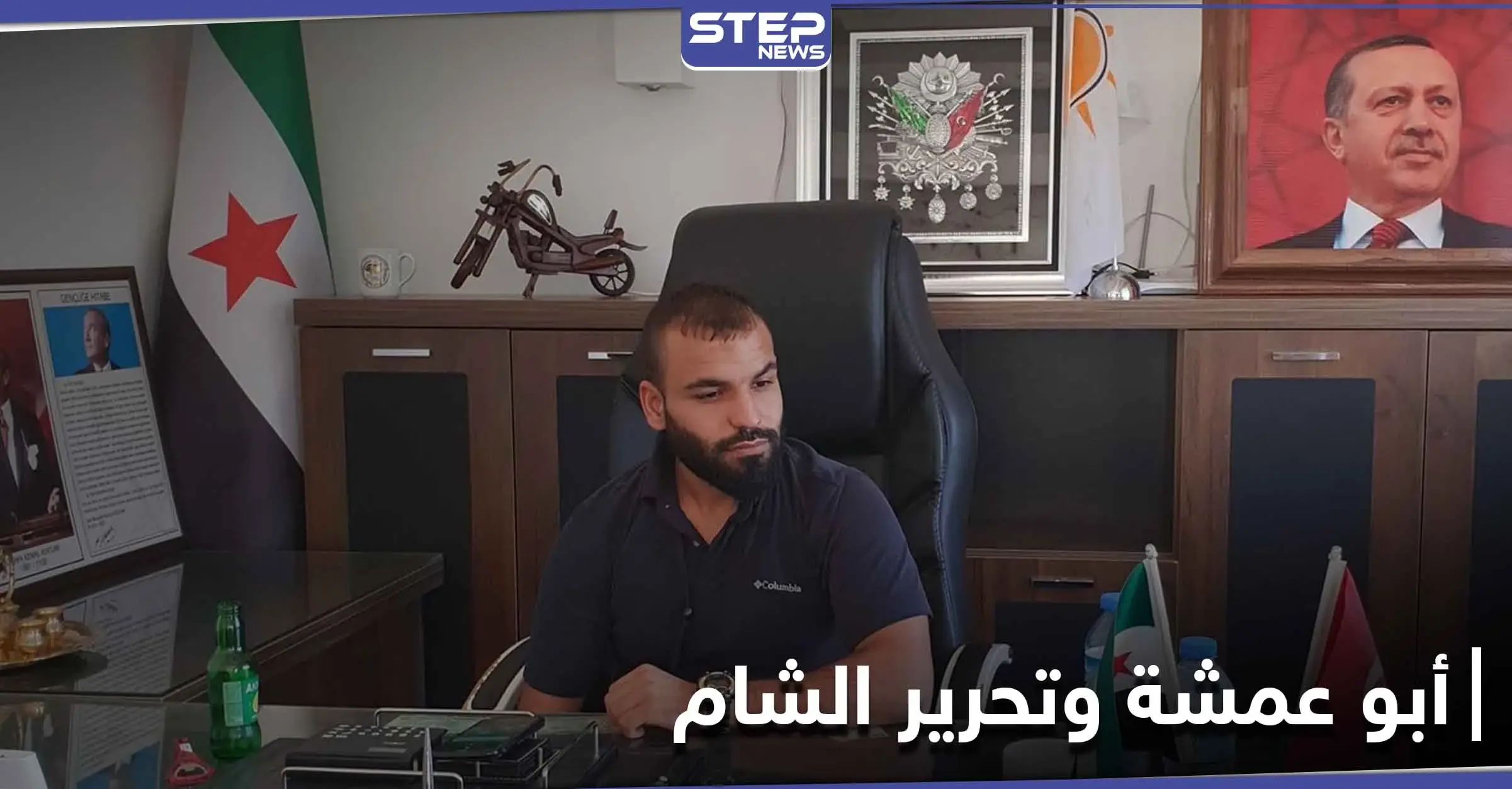 خاص|| شرعي تحرير الشام يزور أبو عمشة في الشيخ حديد.. واتفاقات تجارية سرية بين الطرفان: جبهة النصرة