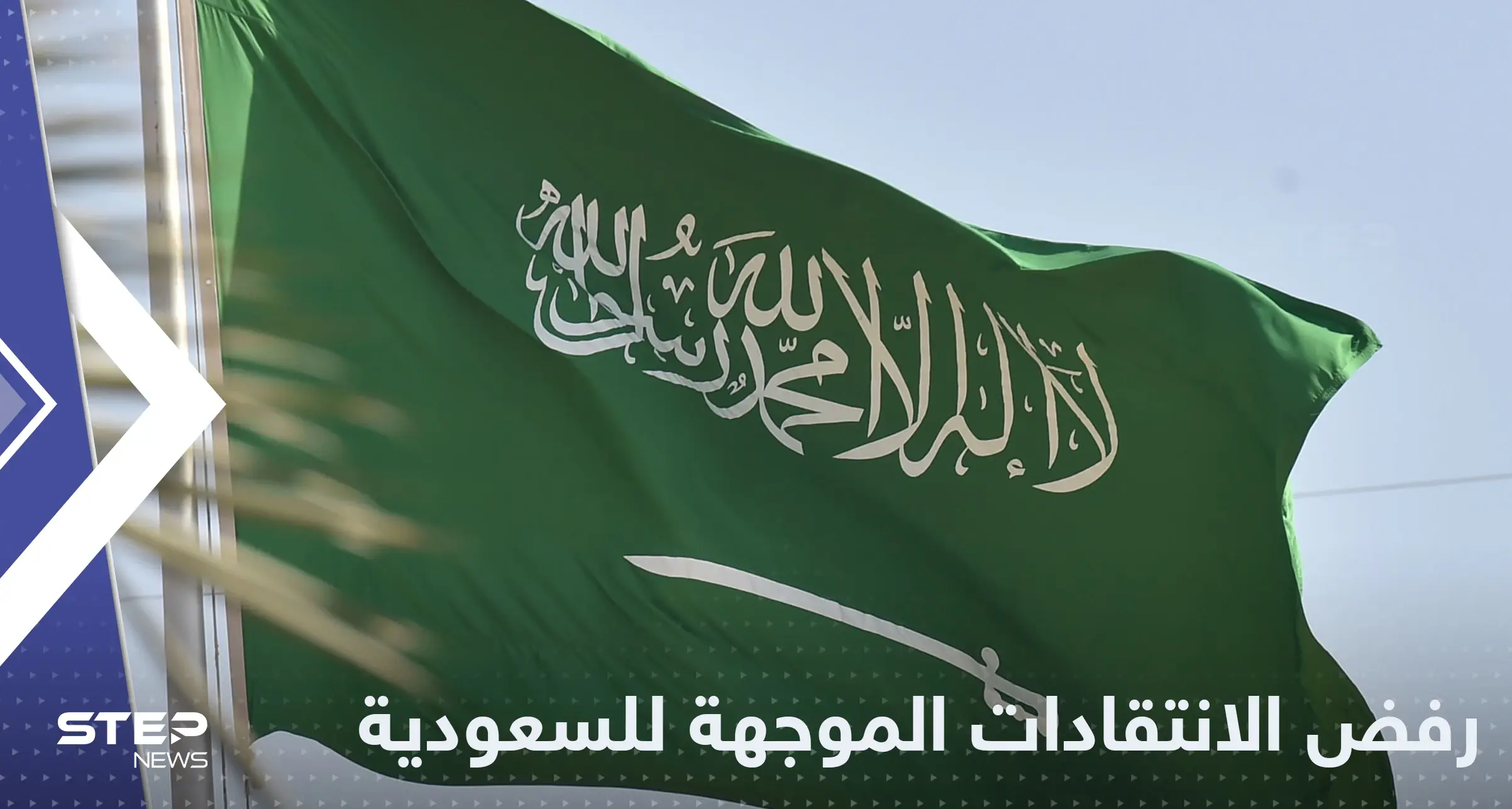 مجلس التعاون الخليجي يرفض لوم السعودية بعد قرار أوبك+: أوبك