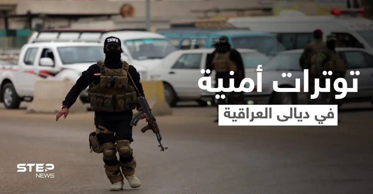 داعش ينهي حياة أكثر من 15 شخص في محافظة ديالى بالعراق وسط توعدات بالرد (فيديو وصور): ضحايا