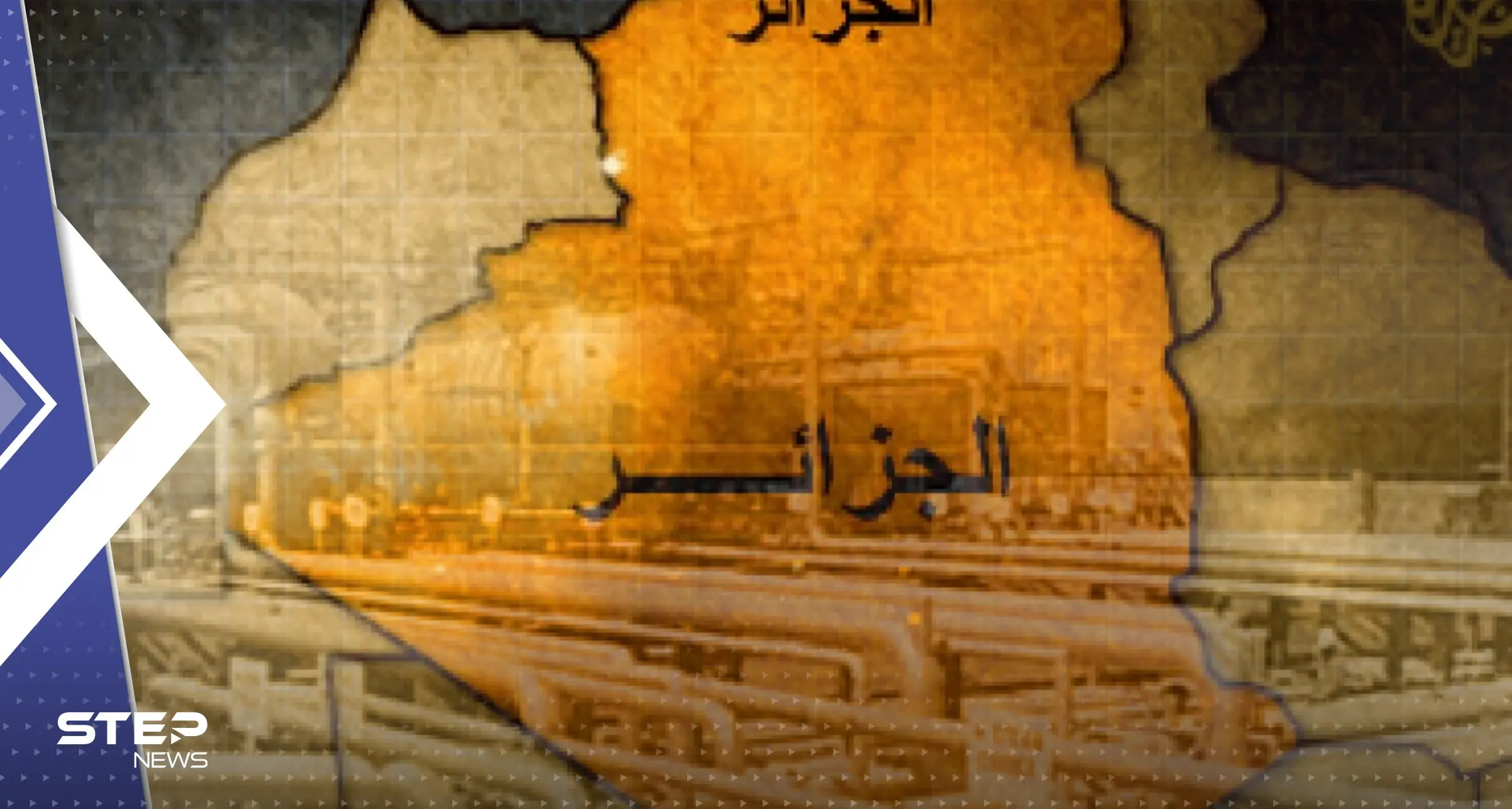 لأول مرّة منذ سنوات.. الجزائر أكبر مصدّر للغاز في إفريقيا: الغاز الجزائري