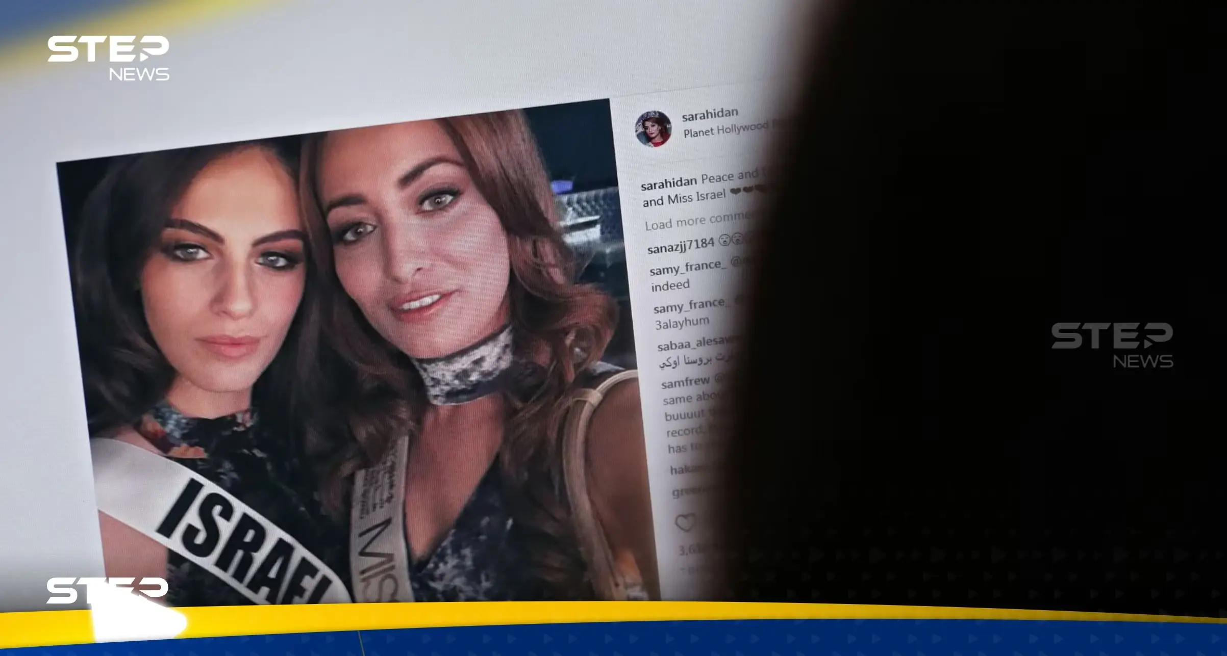 ملكة جمال عربية سابقة تثير ضجة بزيارة موقع هجوم حماس لدعم إسرائيل (صور): ملكة جمال