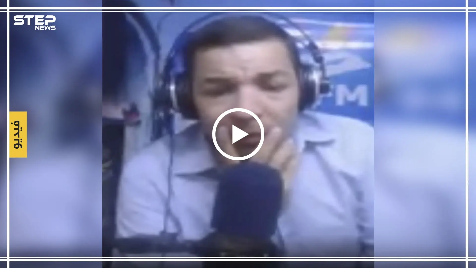 شاهد بالفيديو|| أسباب غريبة تدفع فنان سوري للبكاء على الهواء مناشداً بشار الأسد: بسام دكاك