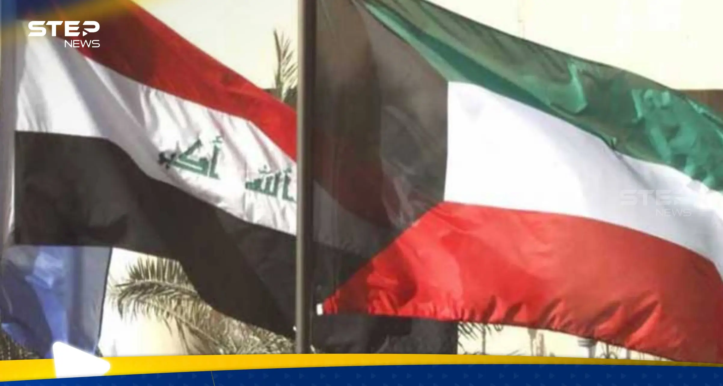 الكويت والعراق