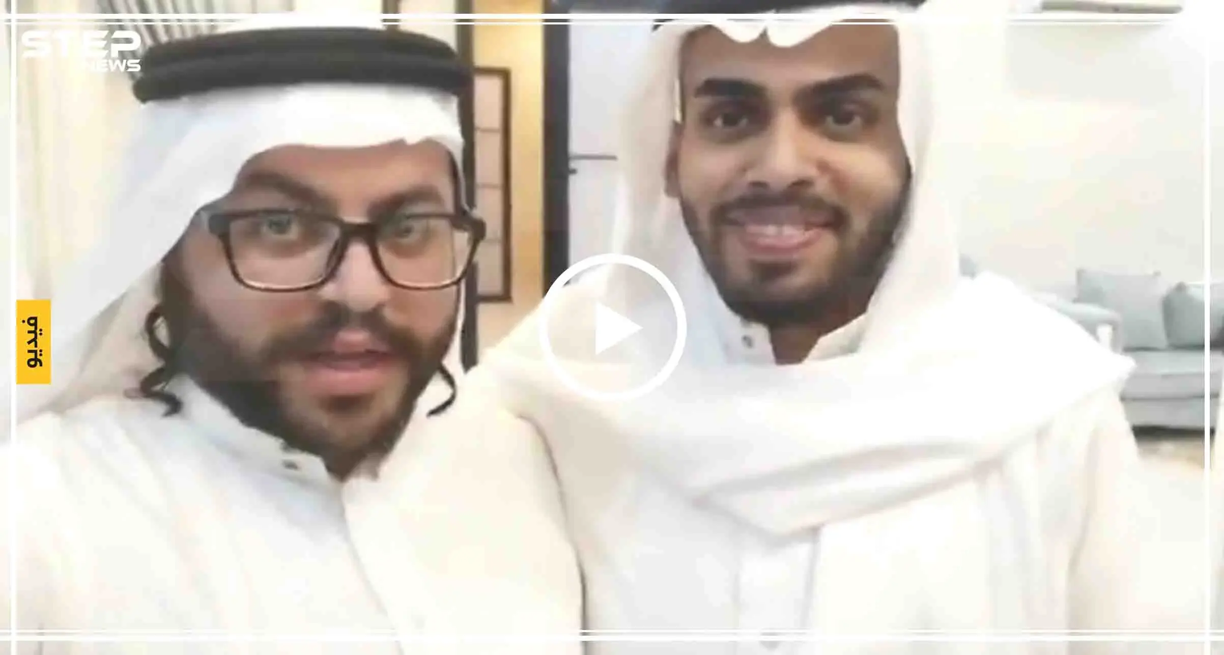 شاهد بالفيديو|| ماذا جرى لمدوّن سعودي بعد استضافته يهود في منزله بالمملكة!!: ترند - Trend