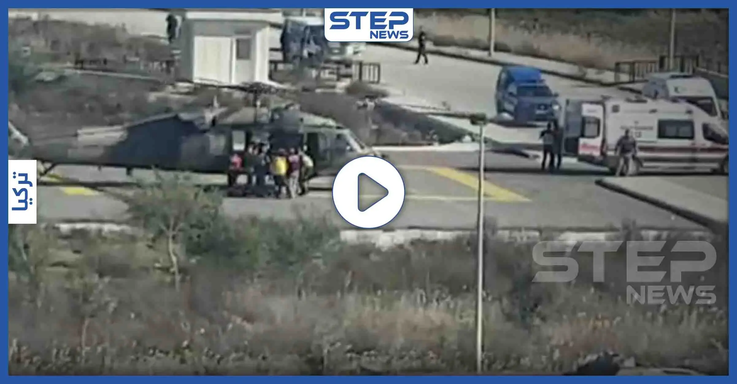 بالفيديو|| قتلى وجرحى الجيش التركي يصلون إلى مستشفيات أنطاكيا: بالفيديو سوريا