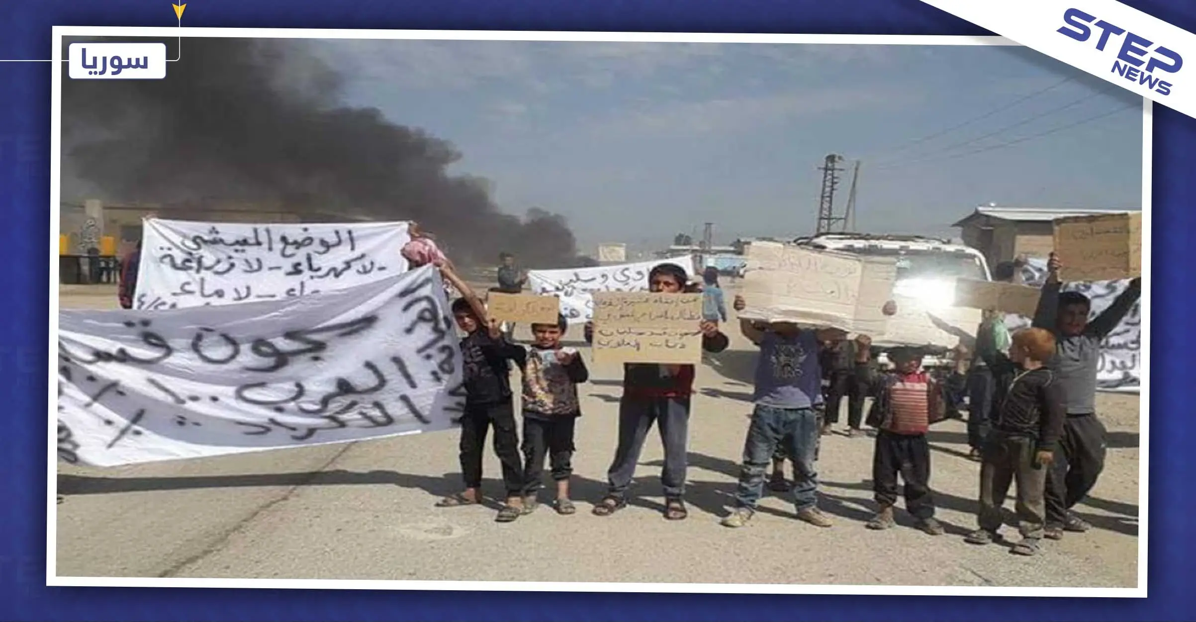 تجدد المظاهرات شرقي ديرالزور، والأهالي يطالبون بحصصهم من عائدات النفط: النفط السوري