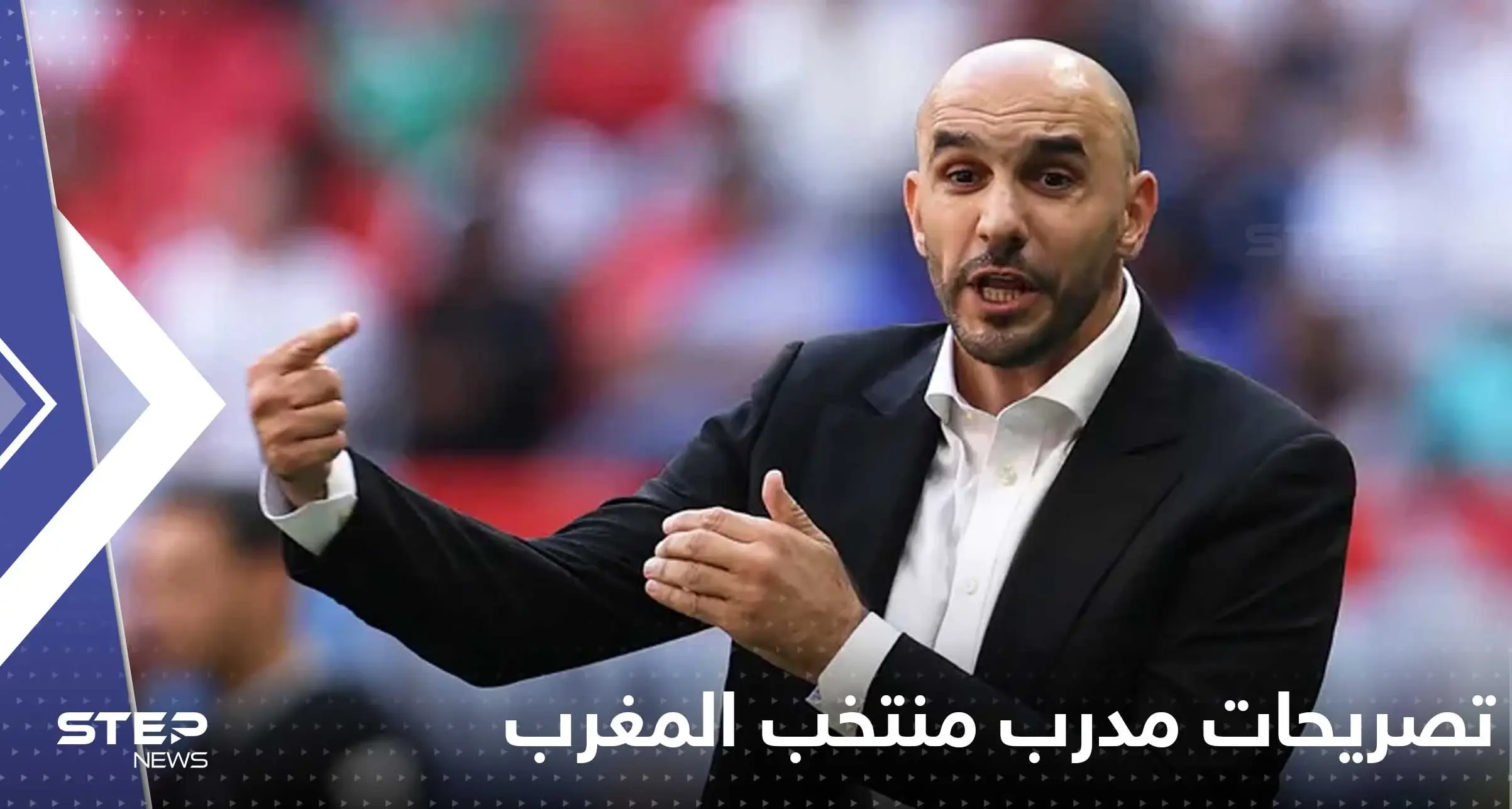 مدرب منتخب المغرب يعلن غياب أحد أسود الأطلس عن لقاء كرواتيا "الصعب": كرواتيا