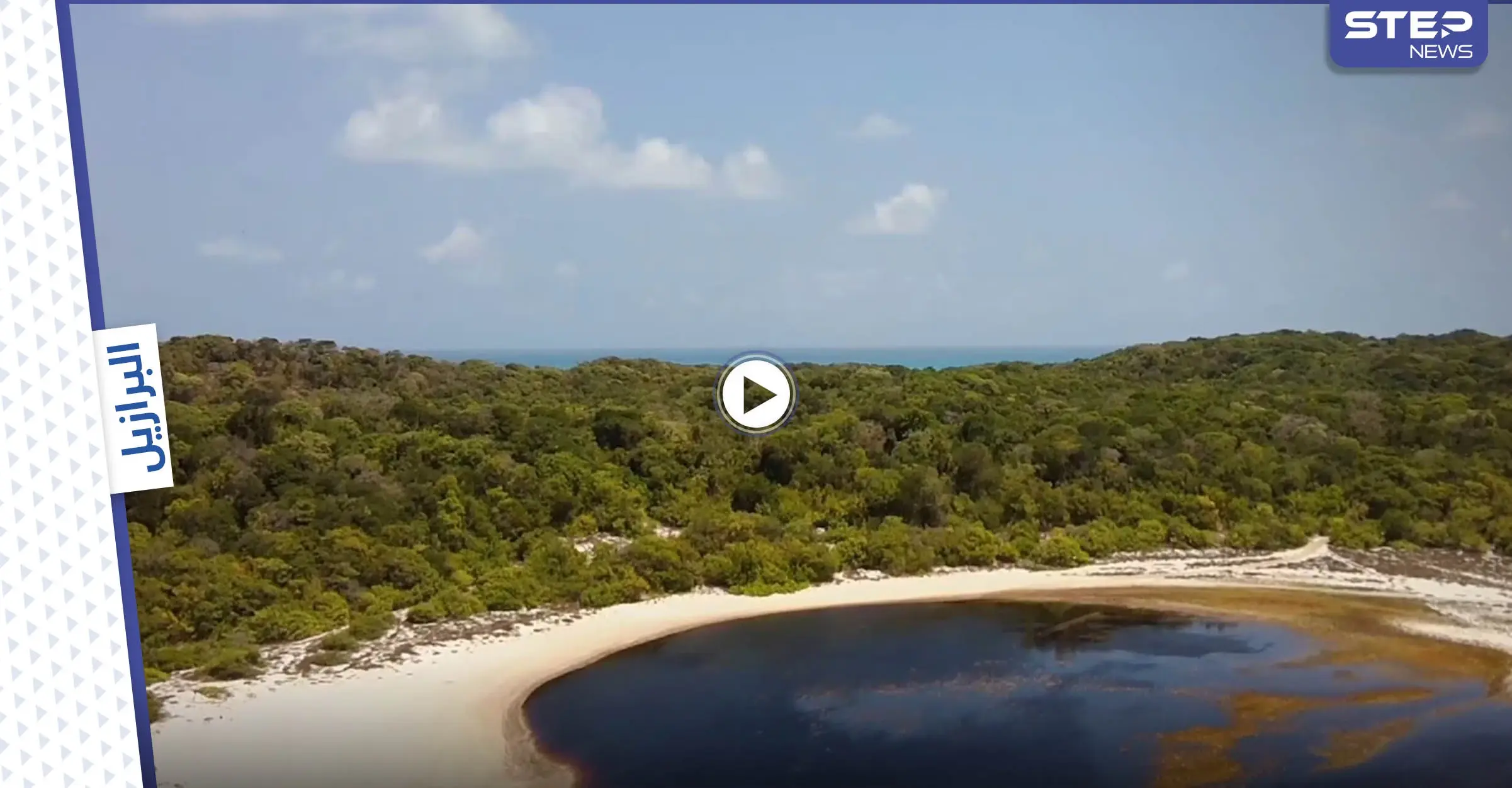 بالفيديو|| الكشف عن سر لون مياه "بحيرة الكولا " المطابق للمشروب الغازي الأشهر في العالم: بالفيديو العالم