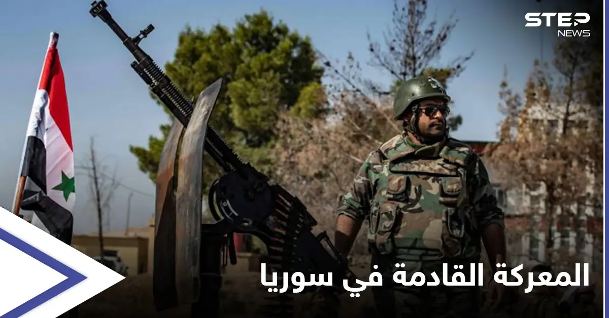 قوات النظام السوري تضع قدماً بإدلب وعين على درعا البلد ومعركة تلوح بالأفق: درعا جنوب سوريا