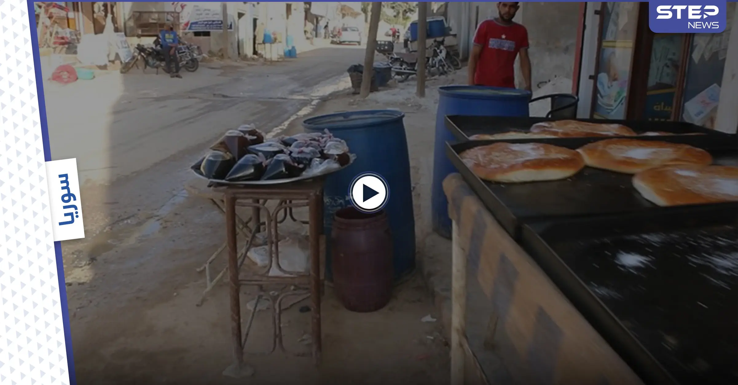 أجواء رمضان في بلدة كفرجالس شمال إدلب: أجواء رمضان